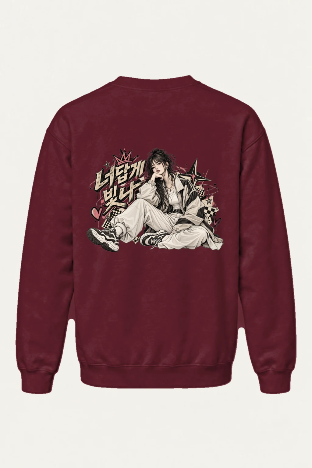 "Shine As Yourself" Heavy Blend Unisex Crewneck Sweatshirt | Gildan 18000