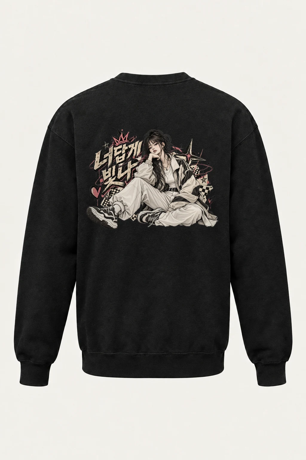 "Shine As Yourself" Heavy Blend Unisex Crewneck Sweatshirt | Gildan 18000