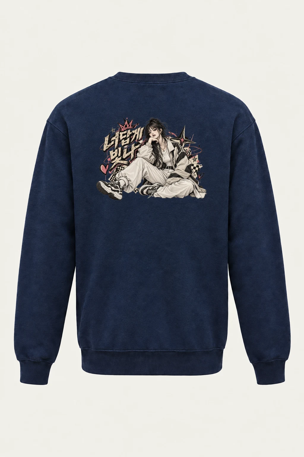 "Shine As Yourself" Heavy Blend Unisex Crewneck Sweatshirt | Gildan 18000