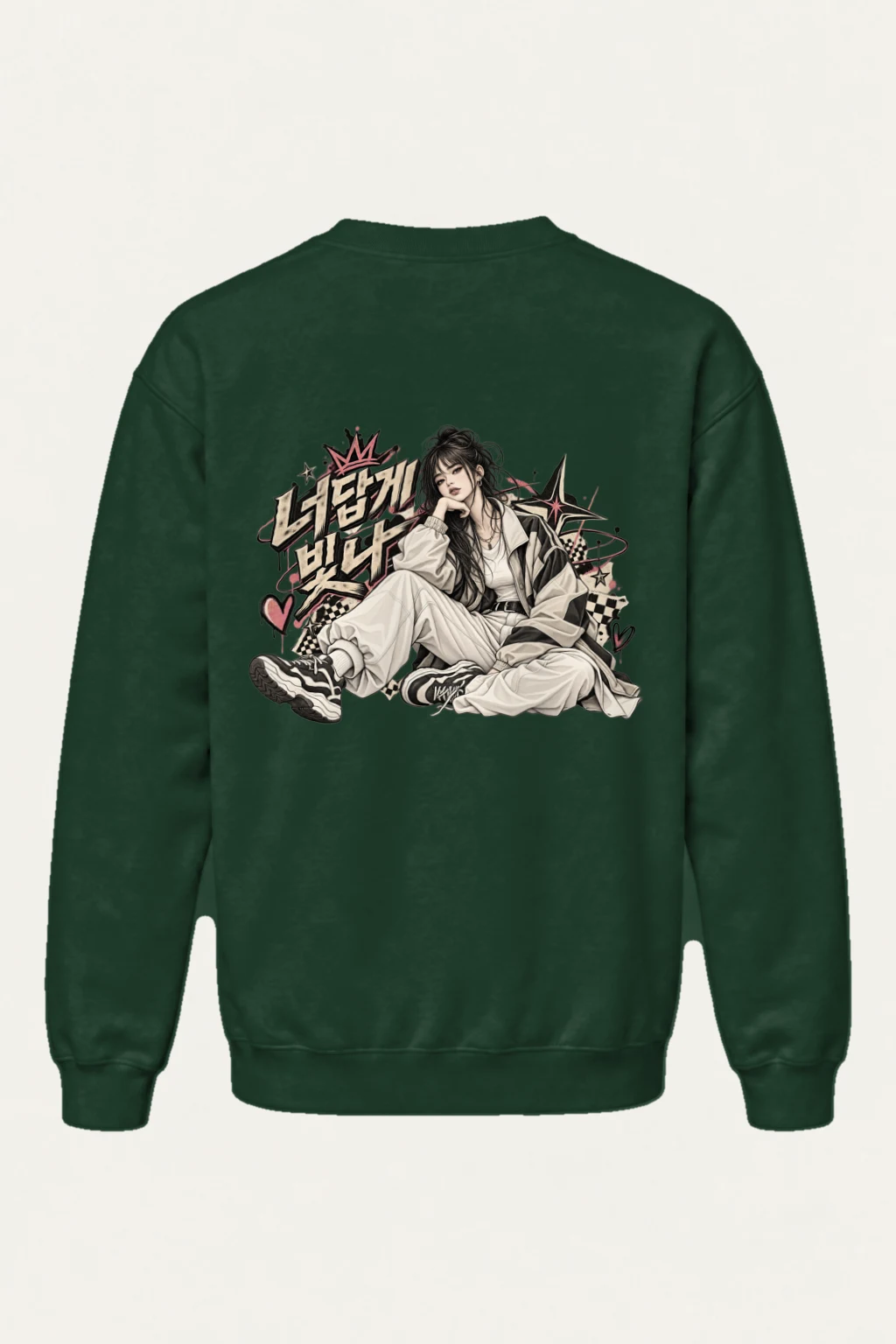 "Shine As Yourself" Heavy Blend Unisex Crewneck Sweatshirt | Gildan 18000
