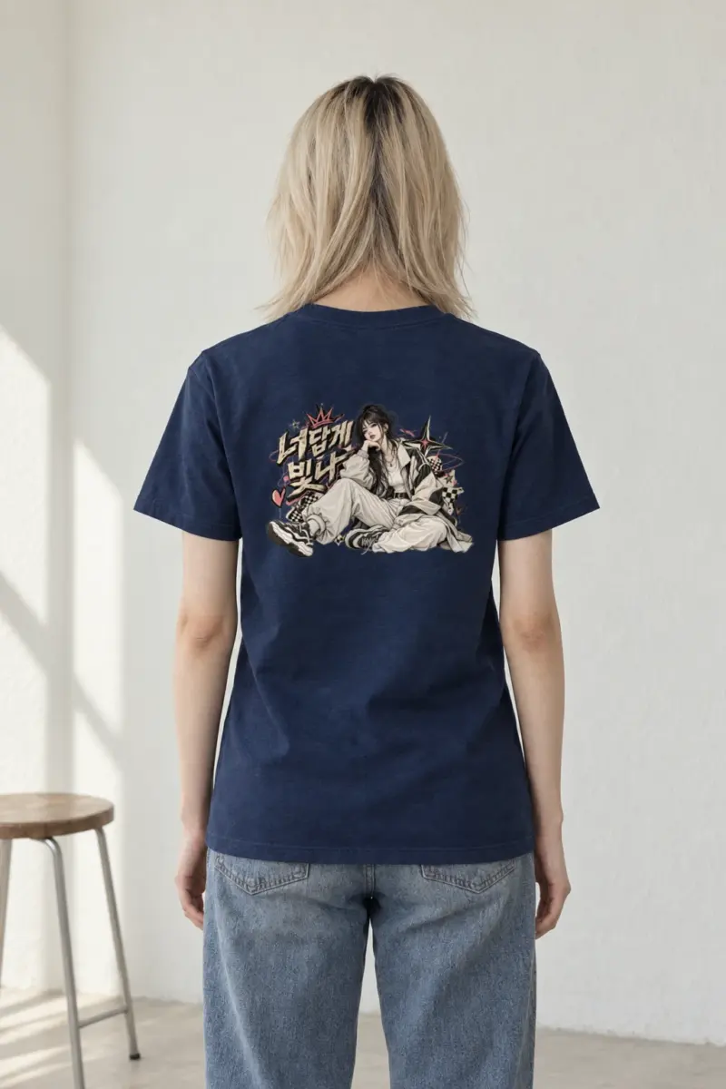 "Shine As Yourself" Heavyweight Unisex Crewneck T-shirt