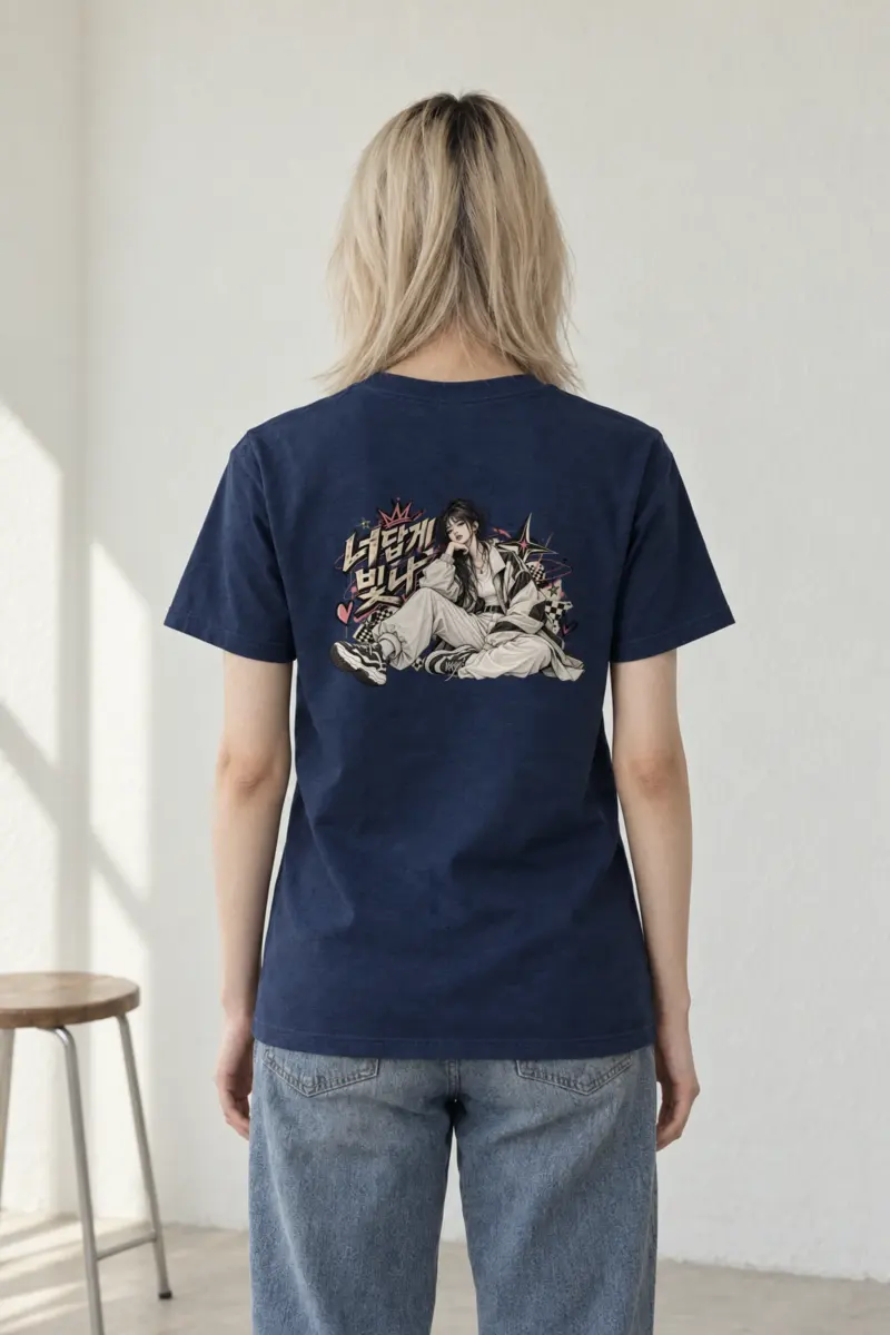 "Shine As Yourself" Heavyweight Unisex Crewneck T-shirt