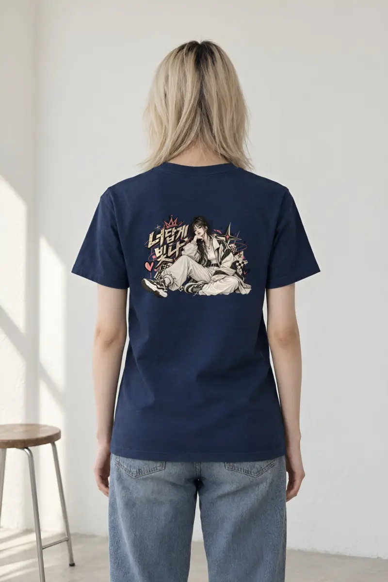 "Shine As Yourself" Heavyweight Unisex Crewneck T-shirt