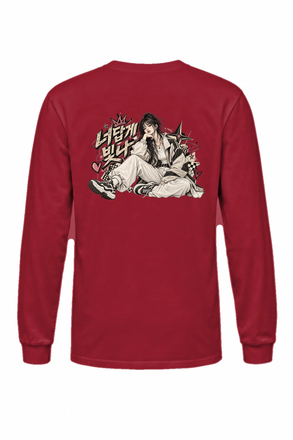 "Shine As Yourself" Unisex Longsleeve T-shirt | Gildan 2400