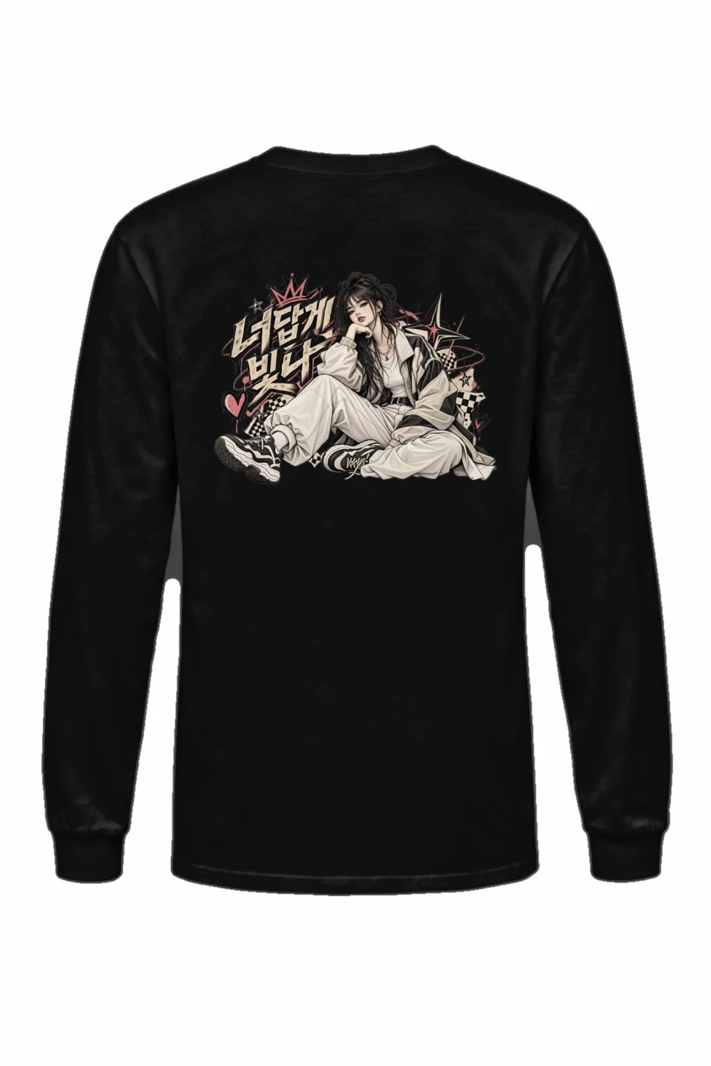 "Shine As Yourself" Unisex Longsleeve T-shirt | Gildan 2400