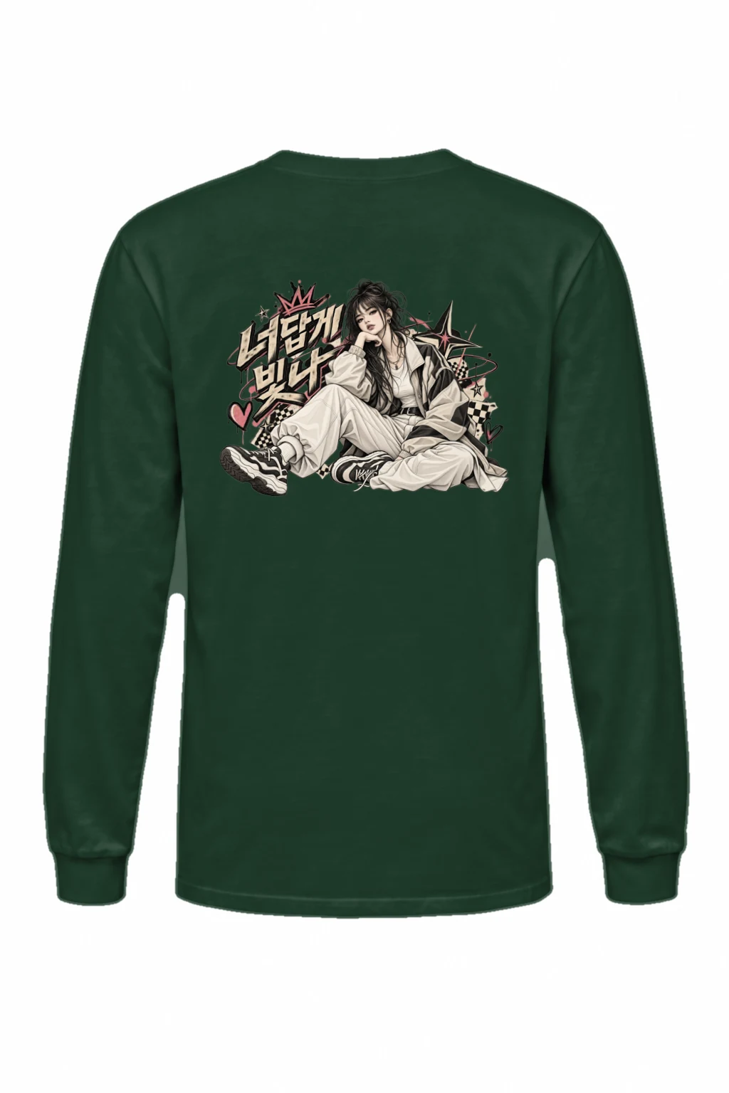 "Shine As Yourself" Unisex Longsleeve T-shirt | Gildan 2400