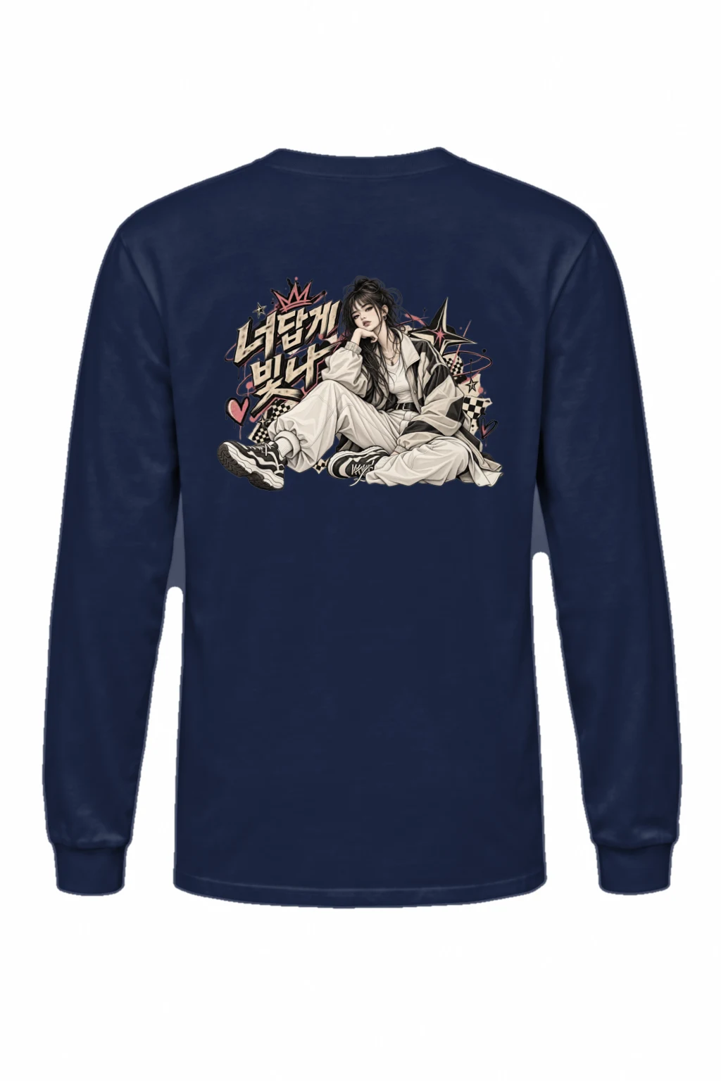 "Shine As Yourself" Unisex Longsleeve T-shirt | Gildan 2400