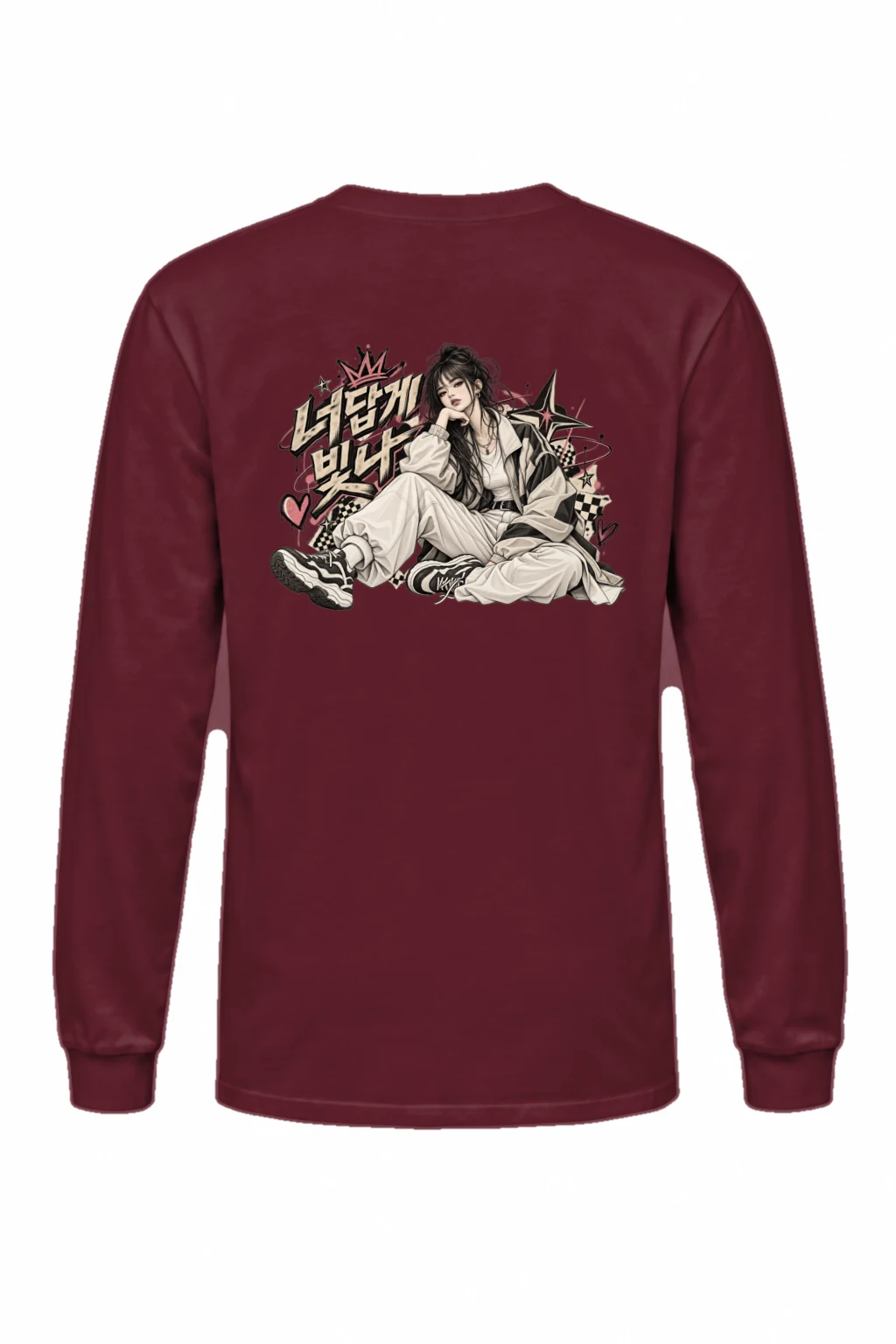 "Shine As Yourself" Unisex Longsleeve T-shirt | Gildan 2400