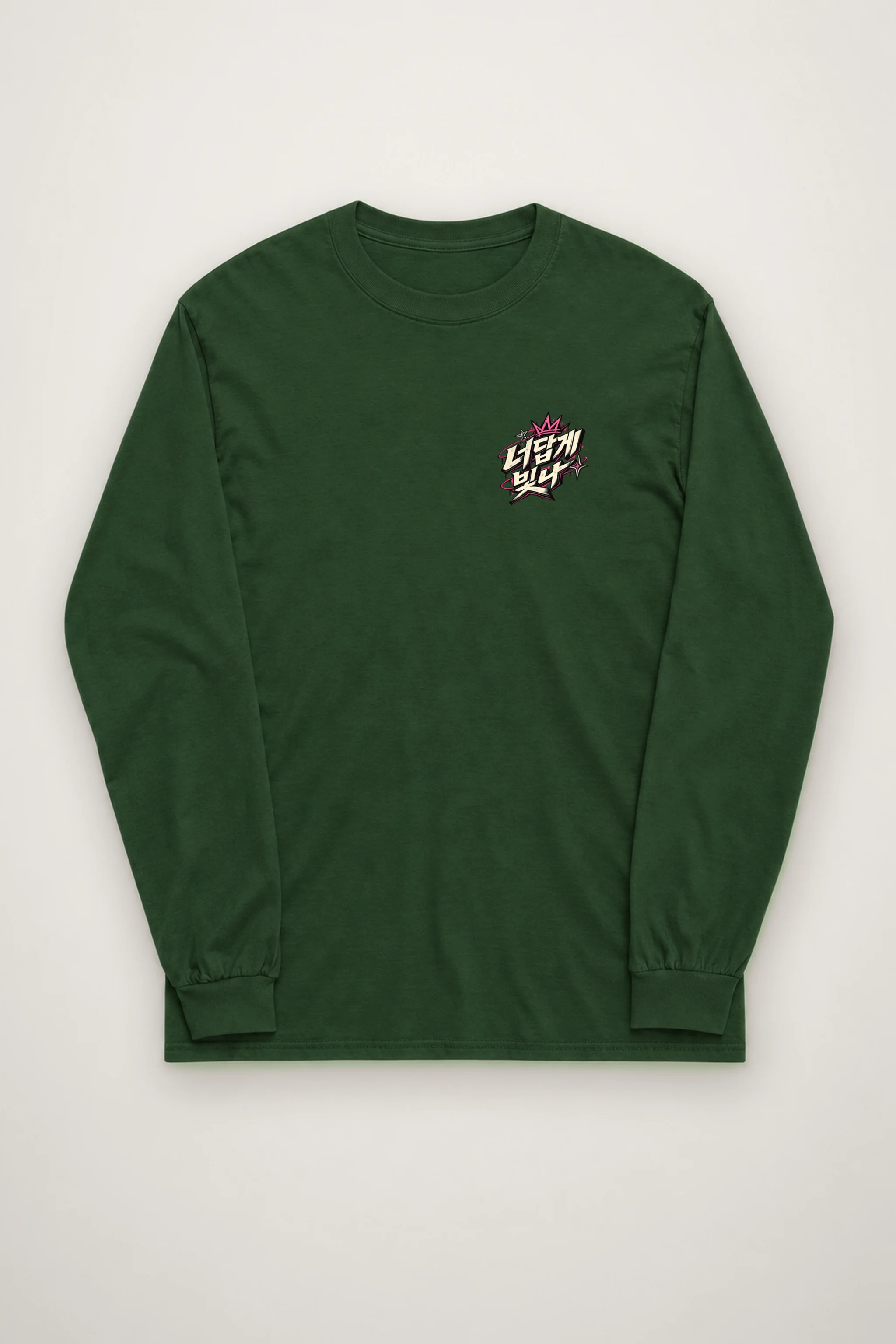"Shine As Yourself" Unisex Longsleeve T-shirt