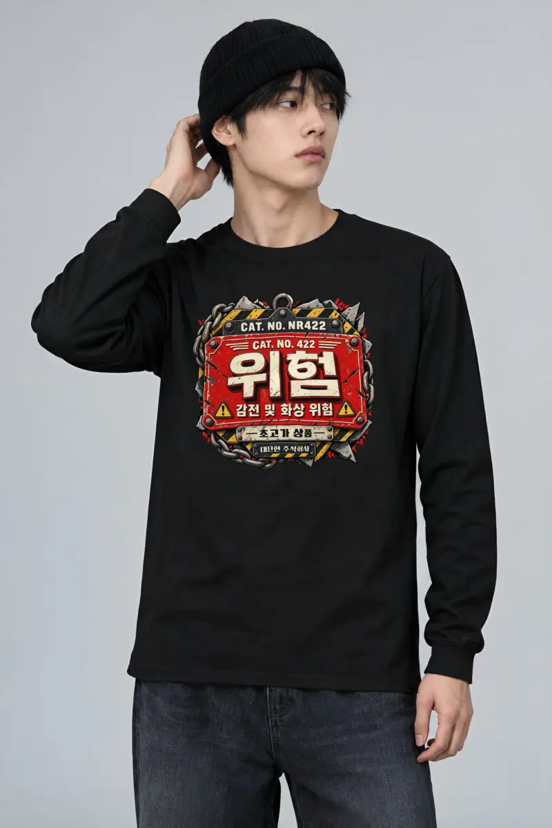 "Electrical Hazard Warning" Unisex Longsleeve T-shirt