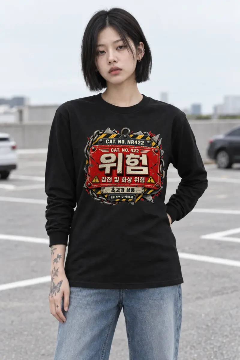 "Electrical Hazard Warning" Unisex Longsleeve T-shirt