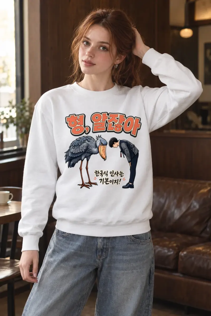 "Shoebill Bowing" Heavy Blend Unisex Crewneck Sweatshirt