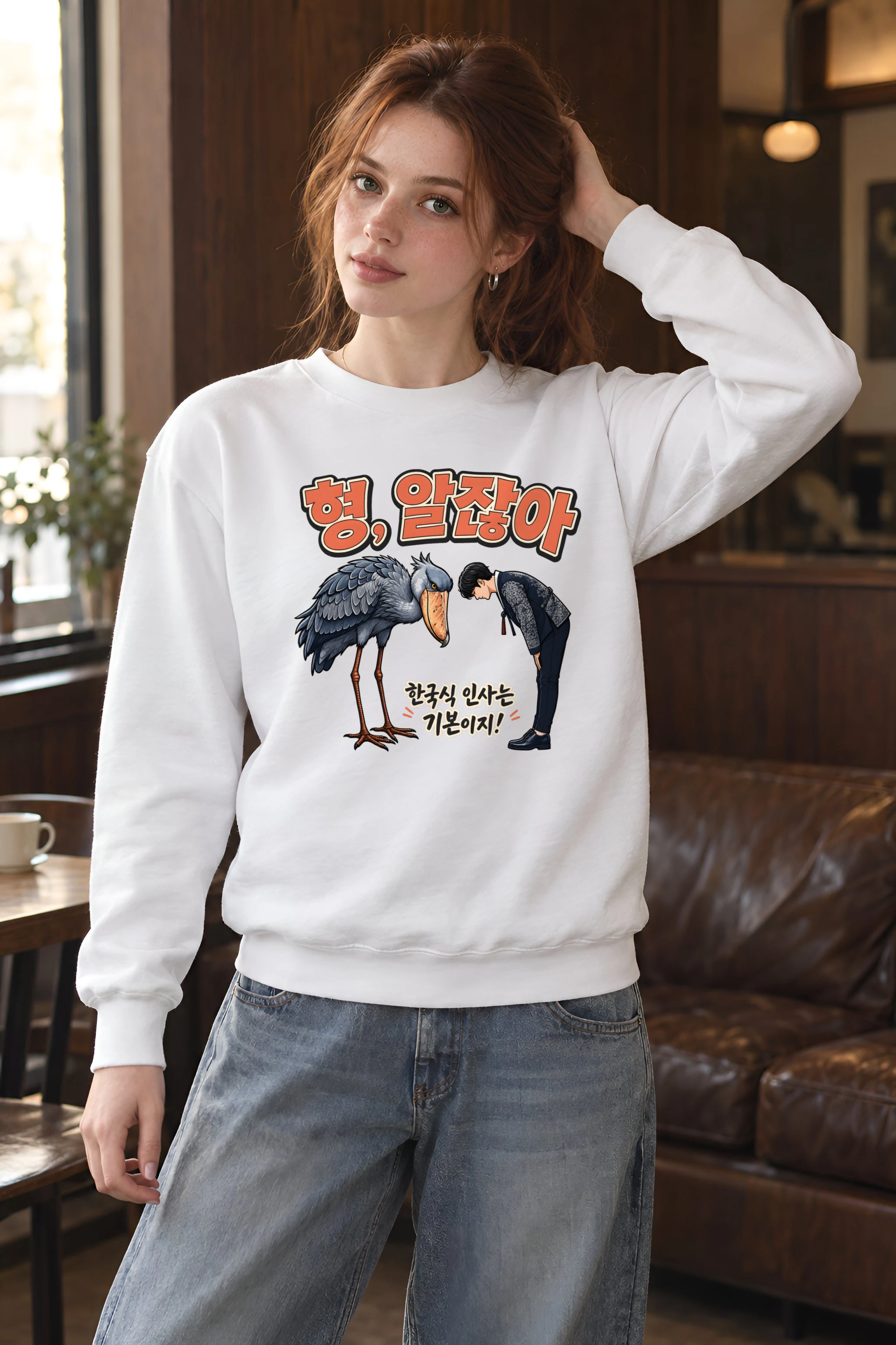 "Shoebill Bowing" Heavy Blend Unisex Crewneck Sweatshirt