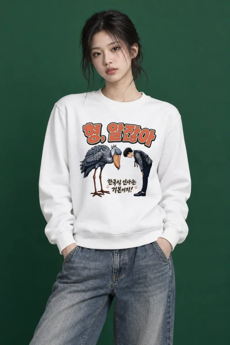 "Shoebill Bowing" Heavy Blend Unisex Crewneck Sweatshirt
