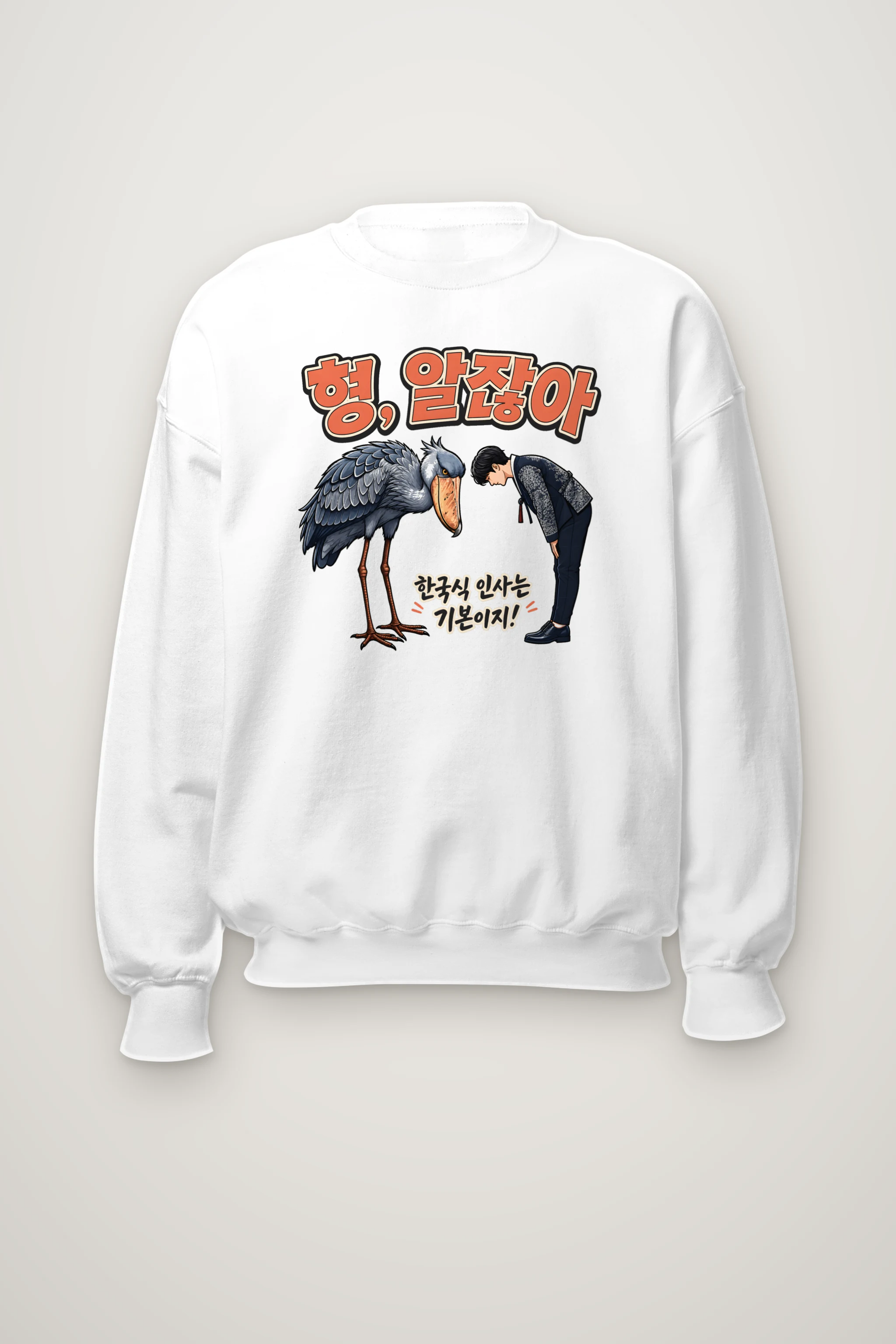 "Shoebill Bowing" Heavy Blend Unisex Crewneck Sweatshirt