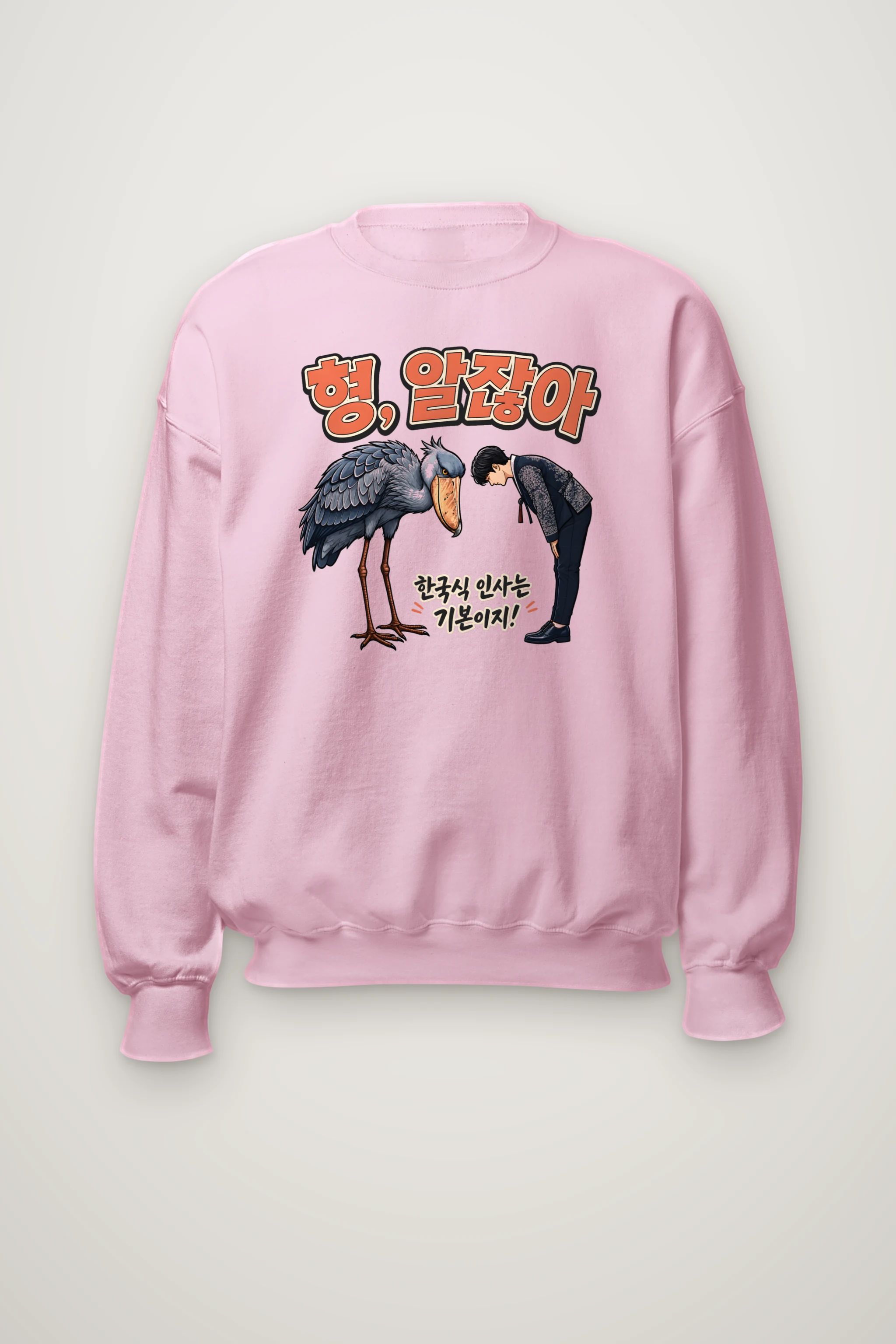 "Shoebill Bowing" Heavy Blend Unisex Crewneck Sweatshirt