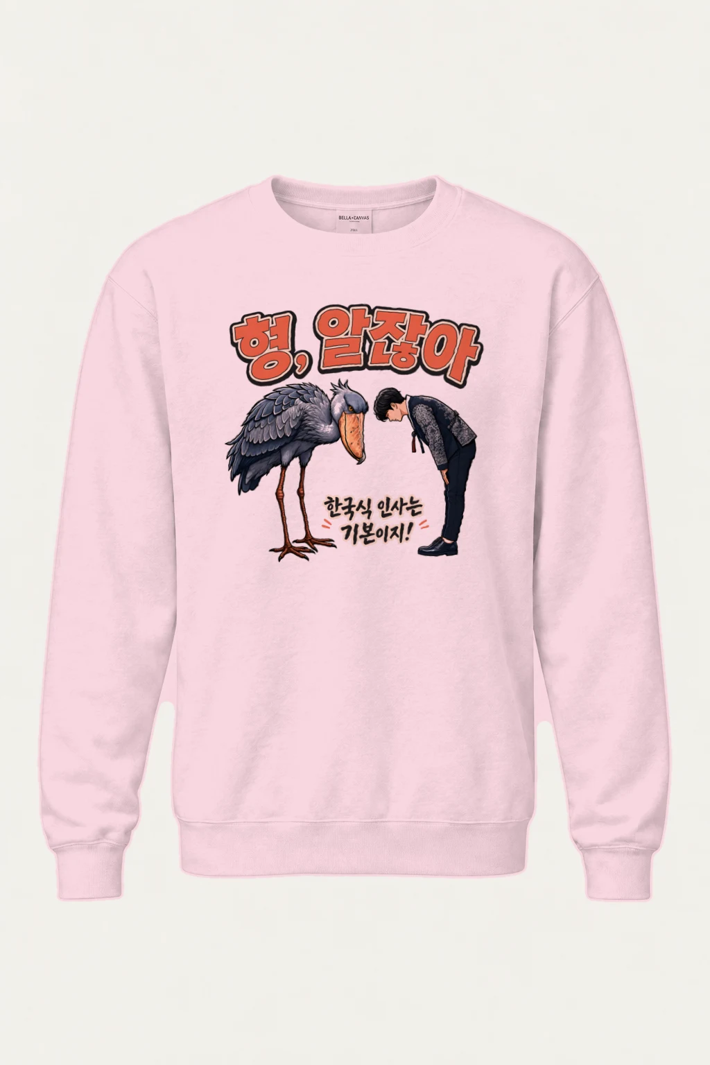 "Shoebill Bowing" Heavy Blend Unisex Crewneck Sweatshirt | Gildan 18000