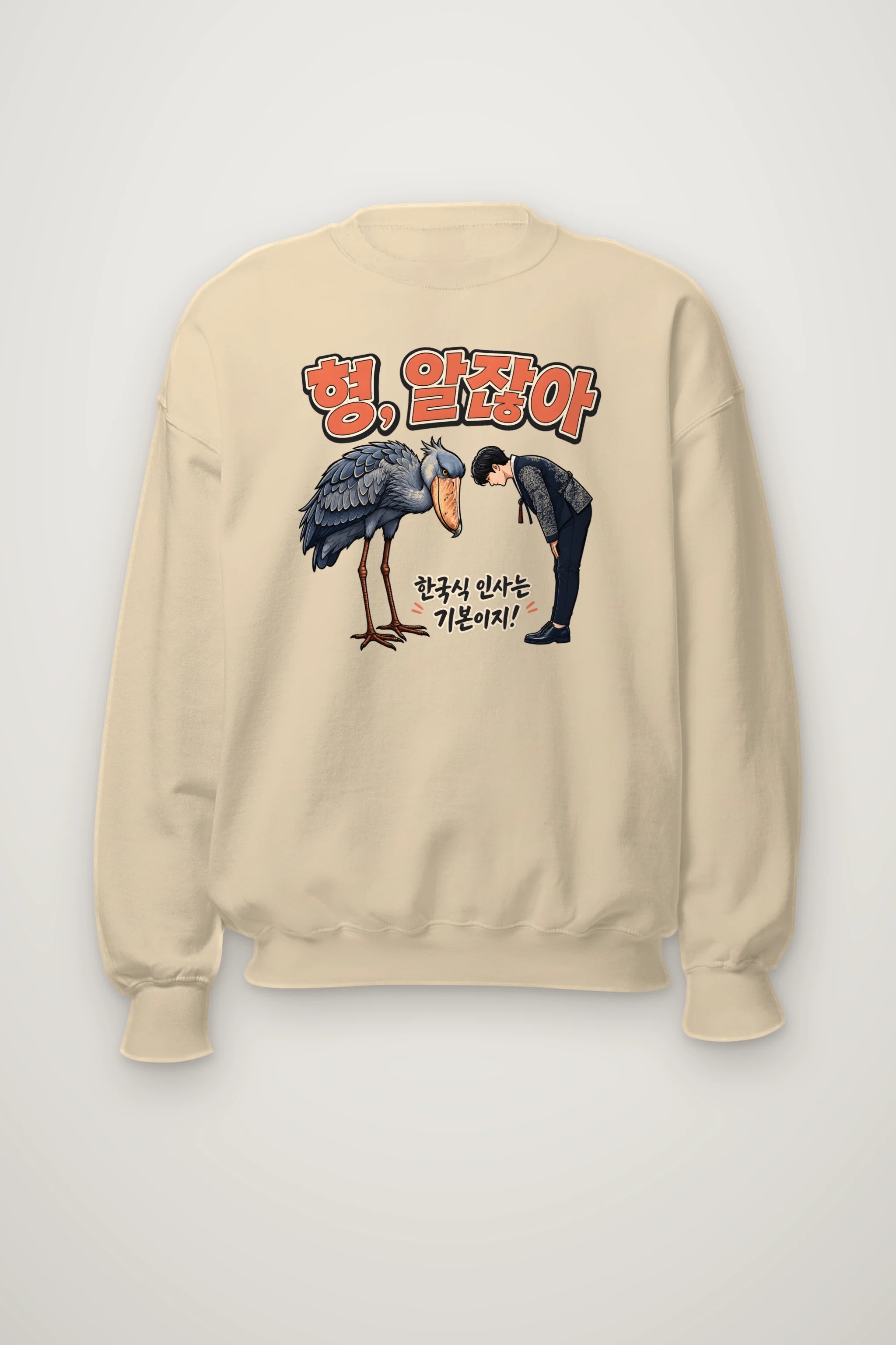 "Shoebill Bowing" Heavy Blend Unisex Crewneck Sweatshirt