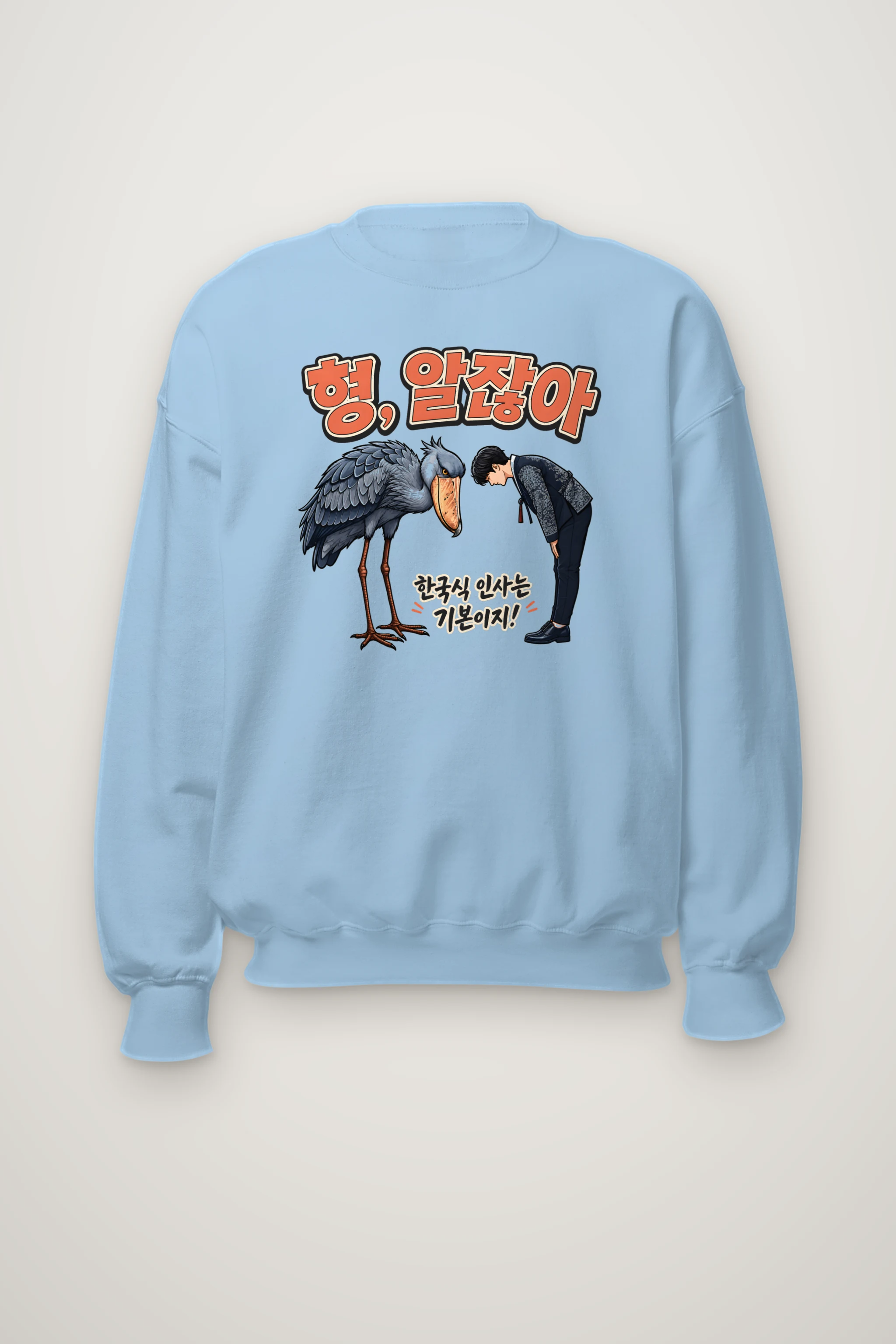 "Shoebill Bowing" Heavy Blend Unisex Crewneck Sweatshirt