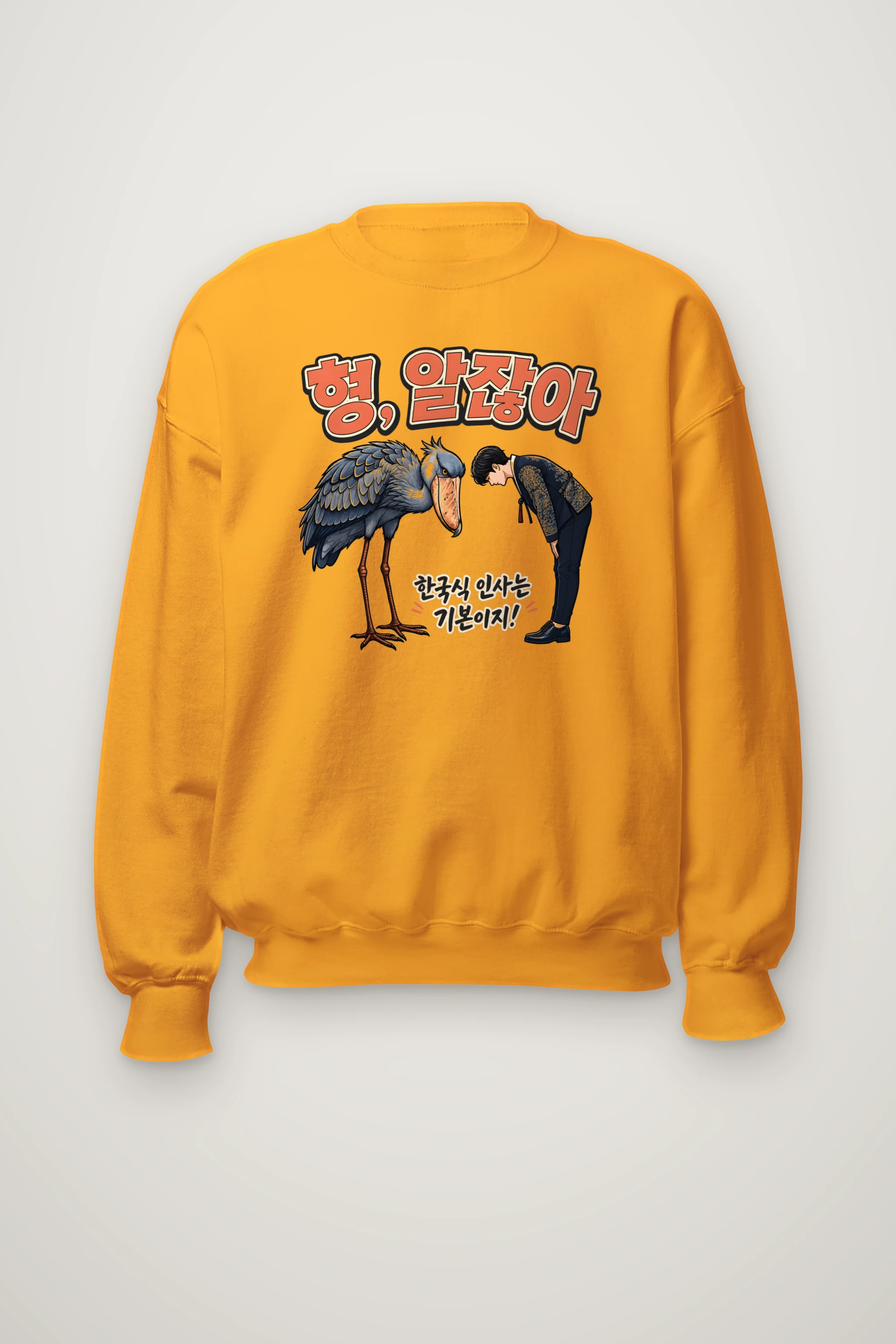 "Shoebill Bowing" Heavy Blend Unisex Crewneck Sweatshirt