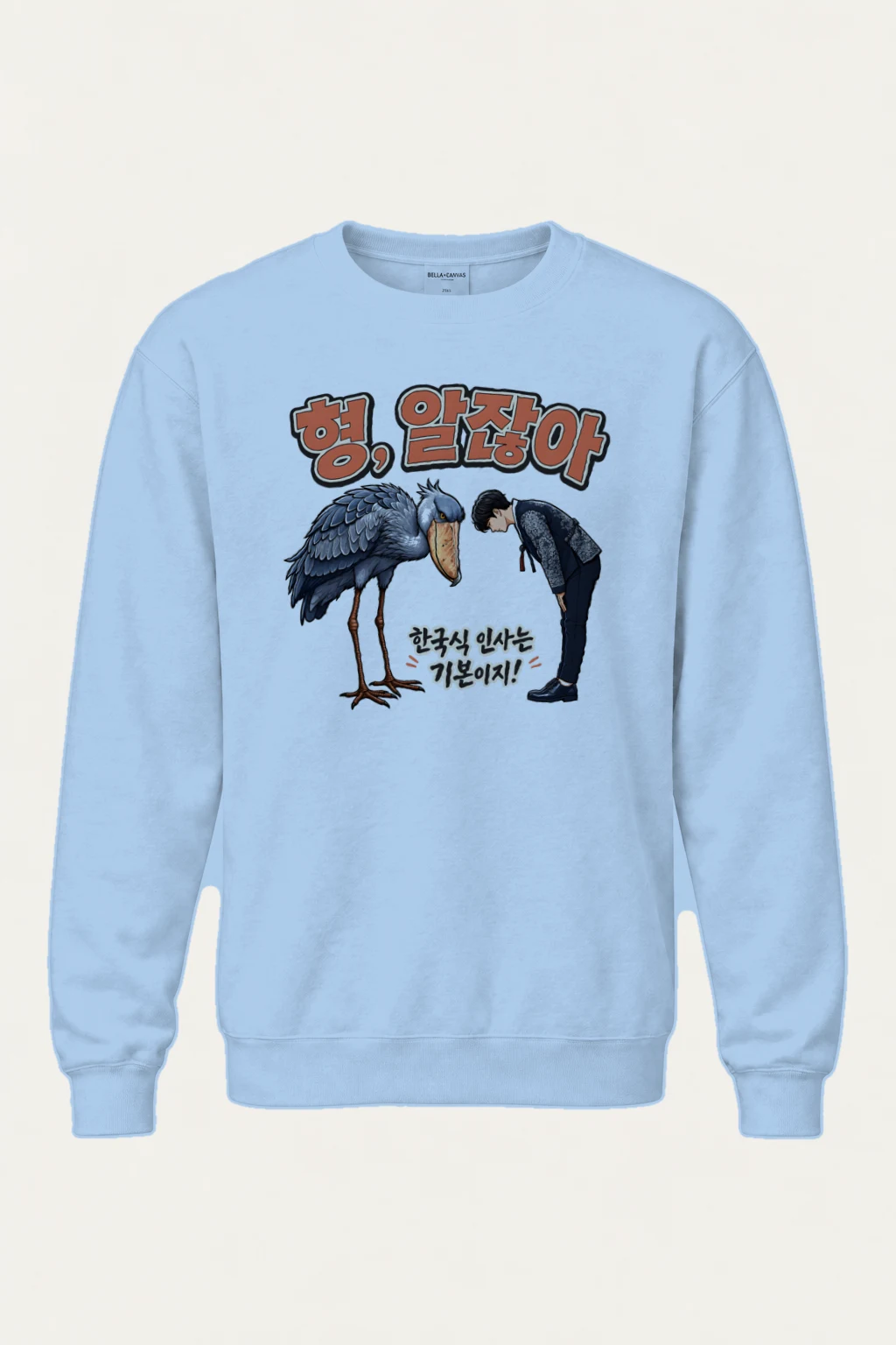 "Shoebill Bowing" Heavy Blend Unisex Crewneck Sweatshirt | Gildan 18000