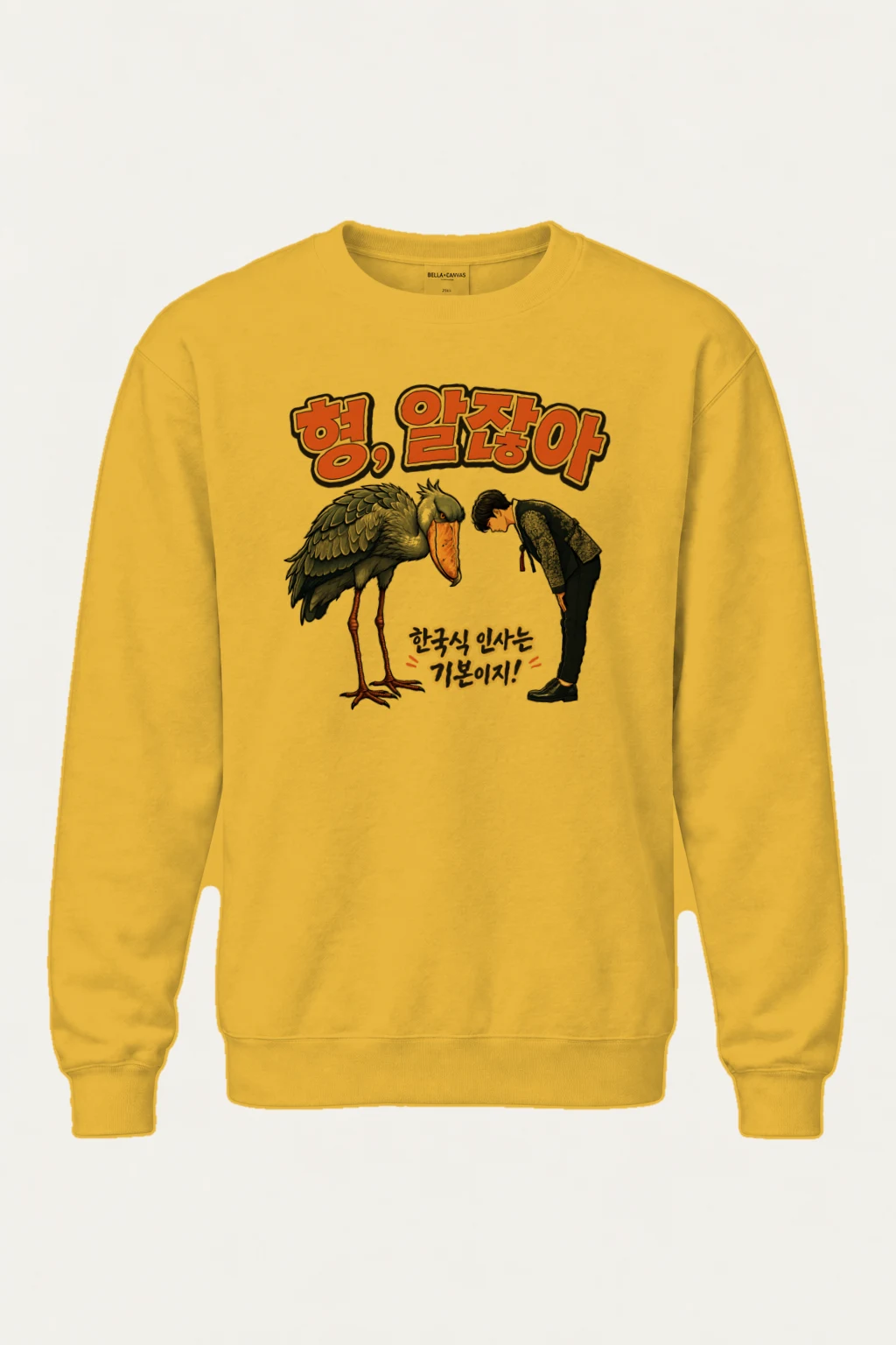 "Shoebill Bowing" Heavy Blend Unisex Crewneck Sweatshirt | Gildan 18000