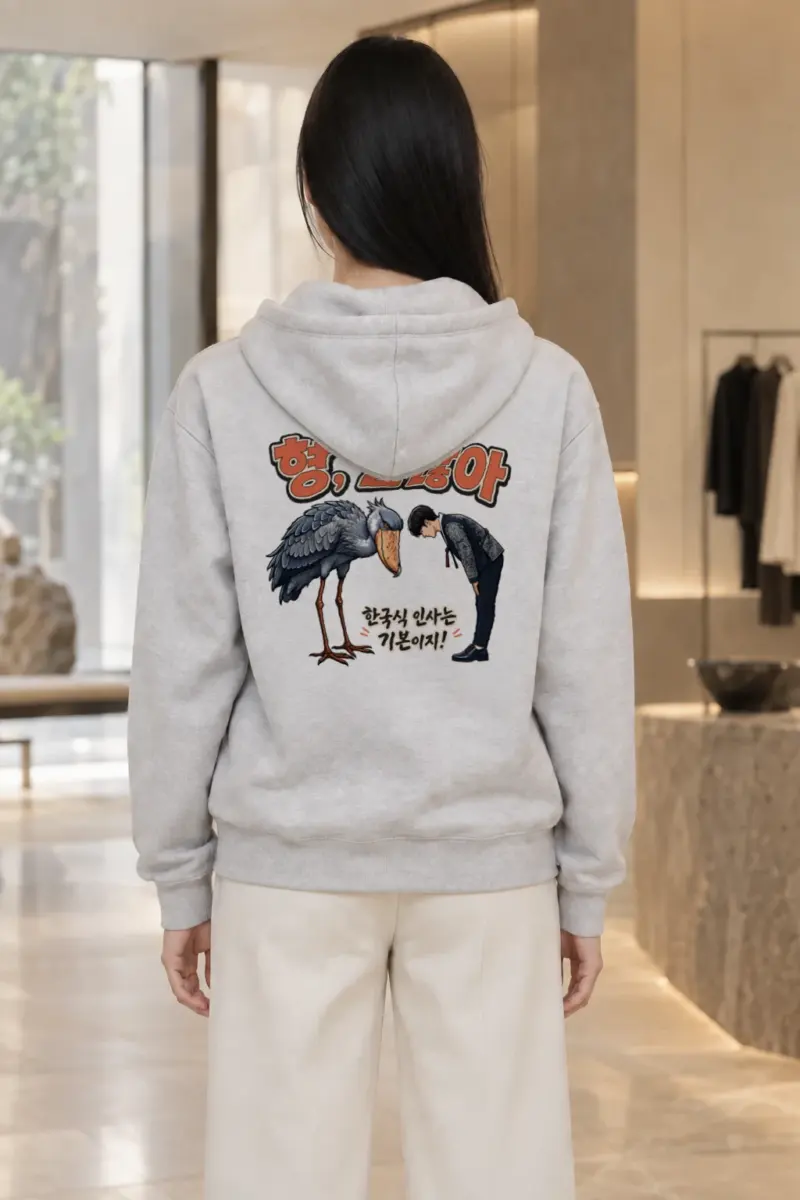 "Shoebill Bowing" Heavy Blend Unisex Pullover Hoodie | Gildan 18500