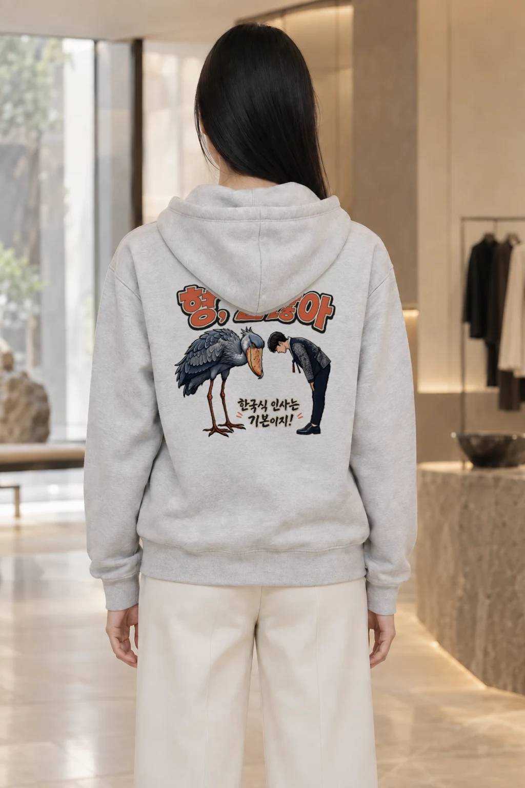 "Shoebill Bowing" Heavy Blend Unisex Pullover Hoodie | Gildan 18500