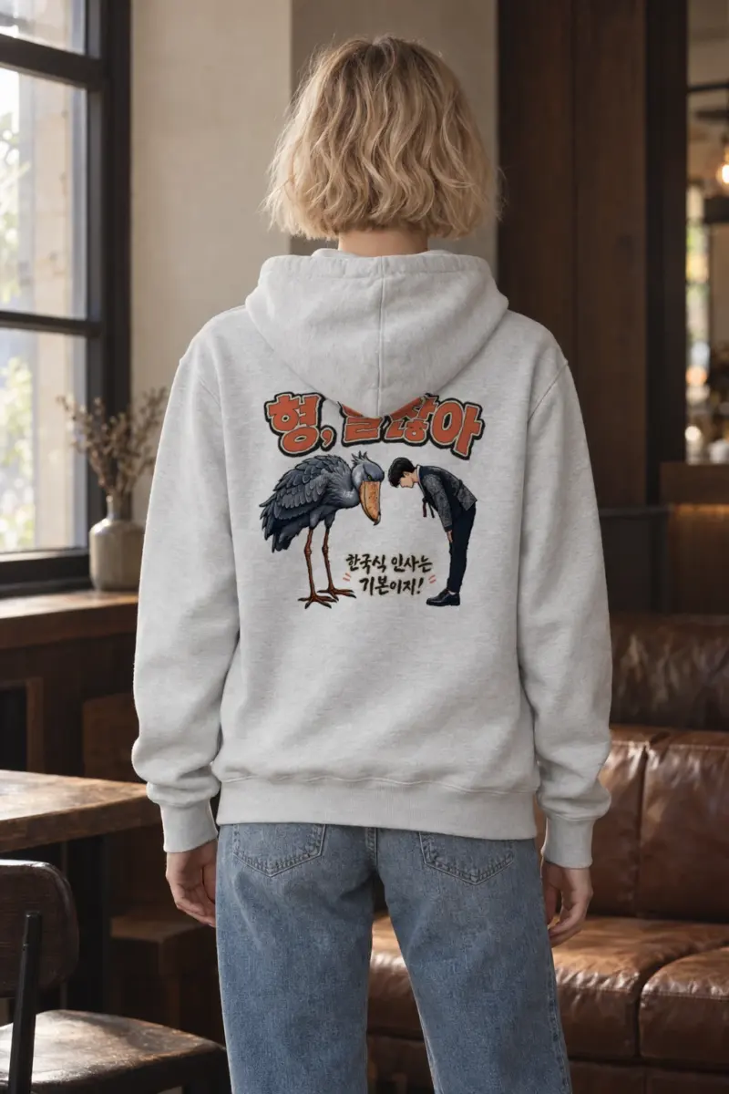 "Shoebill Bowing" Heavy Blend Unisex Pullover Hoodie
