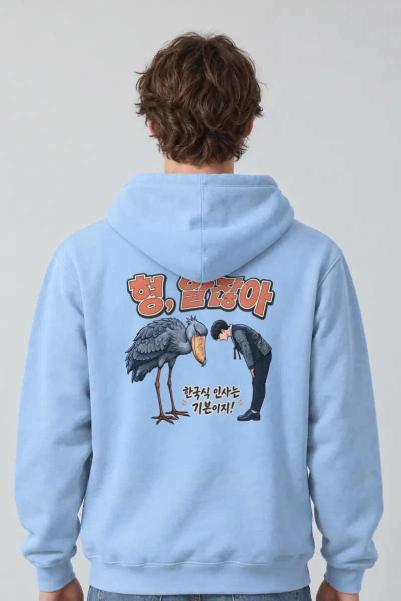 "Shoebill Bowing" Heavy Blend Unisex Pullover Hoodie