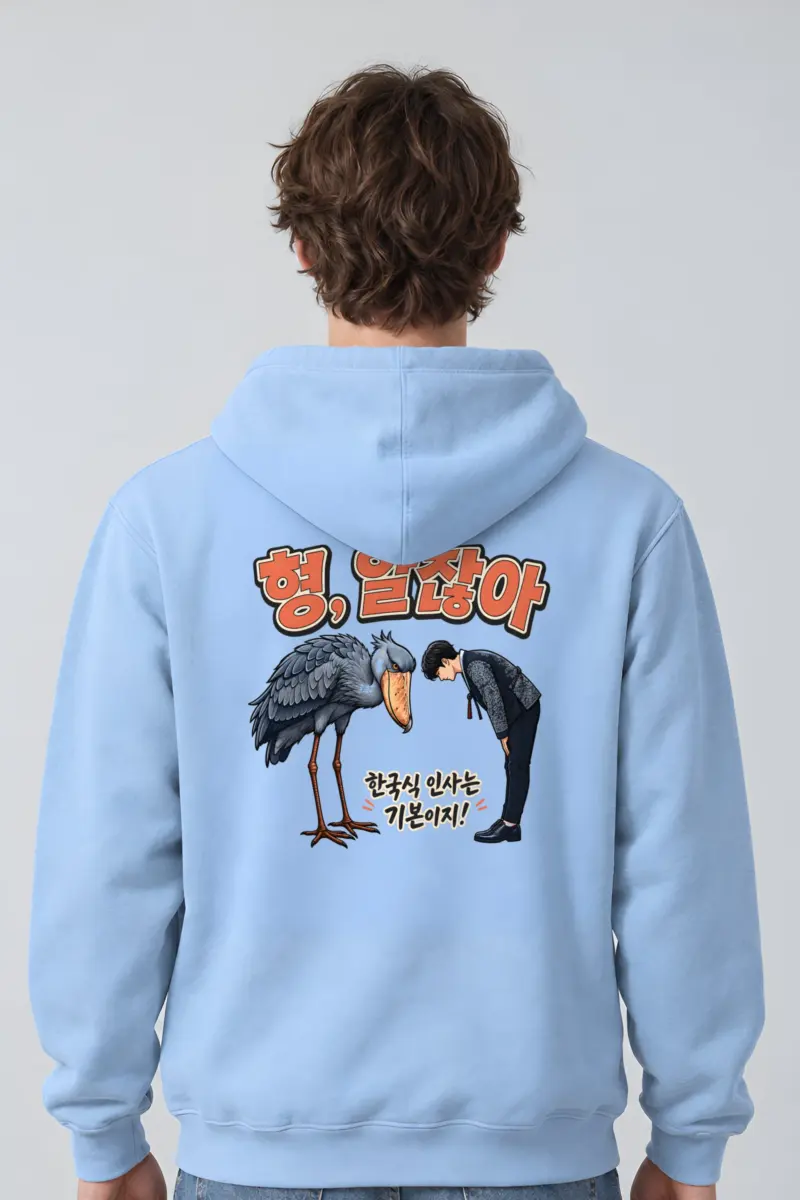 "Shoebill Bowing" Heavy Blend Unisex Pullover Hoodie