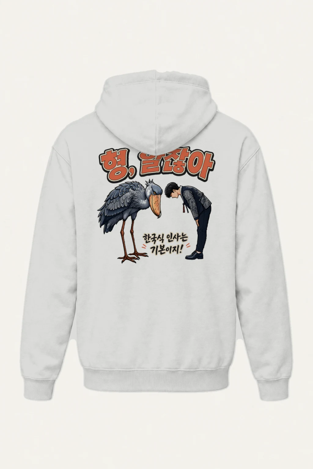 "Shoebill Bowing" Heavy Blend Unisex Pullover Hoodie | Gildan 18500