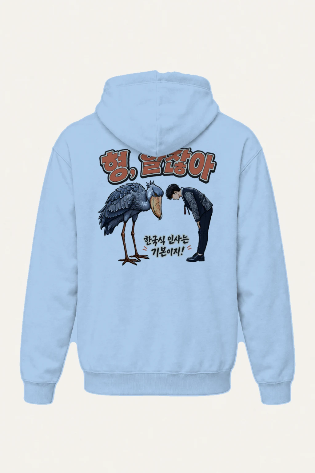 "Shoebill Bowing" Heavy Blend Unisex Pullover Hoodie | Gildan 18500