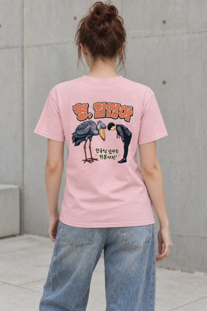"Shoebill Bowing" Heavyweight Unisex Crewneck T-shirt