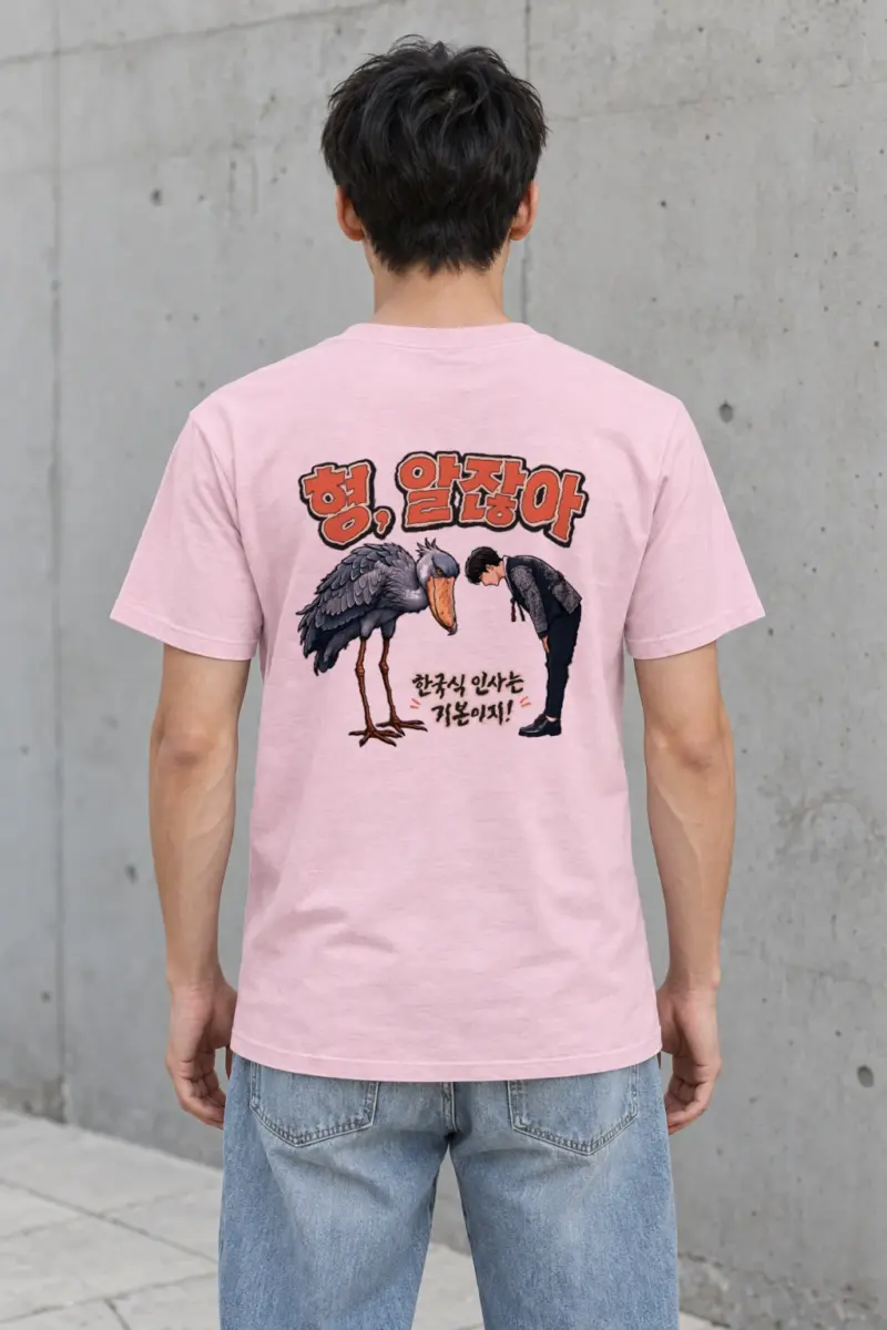 "Shoebill Bowing" Heavyweight Unisex Crewneck T-shirt | Gildan 5000
