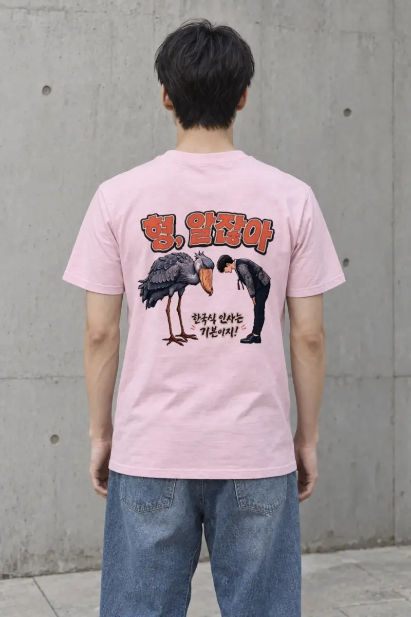 "Shoebill Bowing" Heavyweight Unisex Crewneck T-shirt