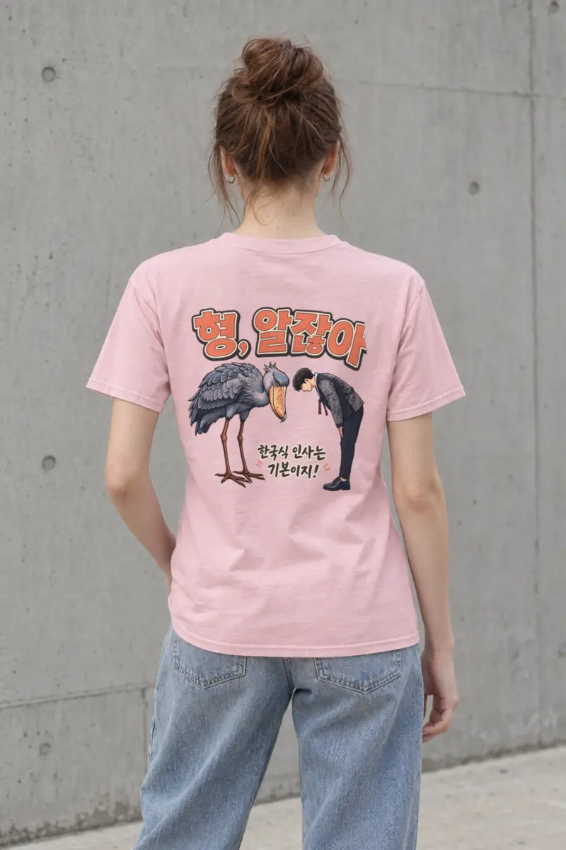 "Shoebill Bowing" Heavyweight Unisex Crewneck T-shirt