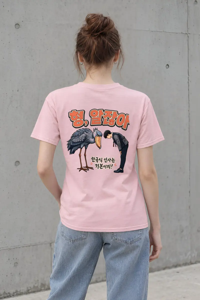 "Shoebill Bowing" Heavyweight Unisex Crewneck T-shirt