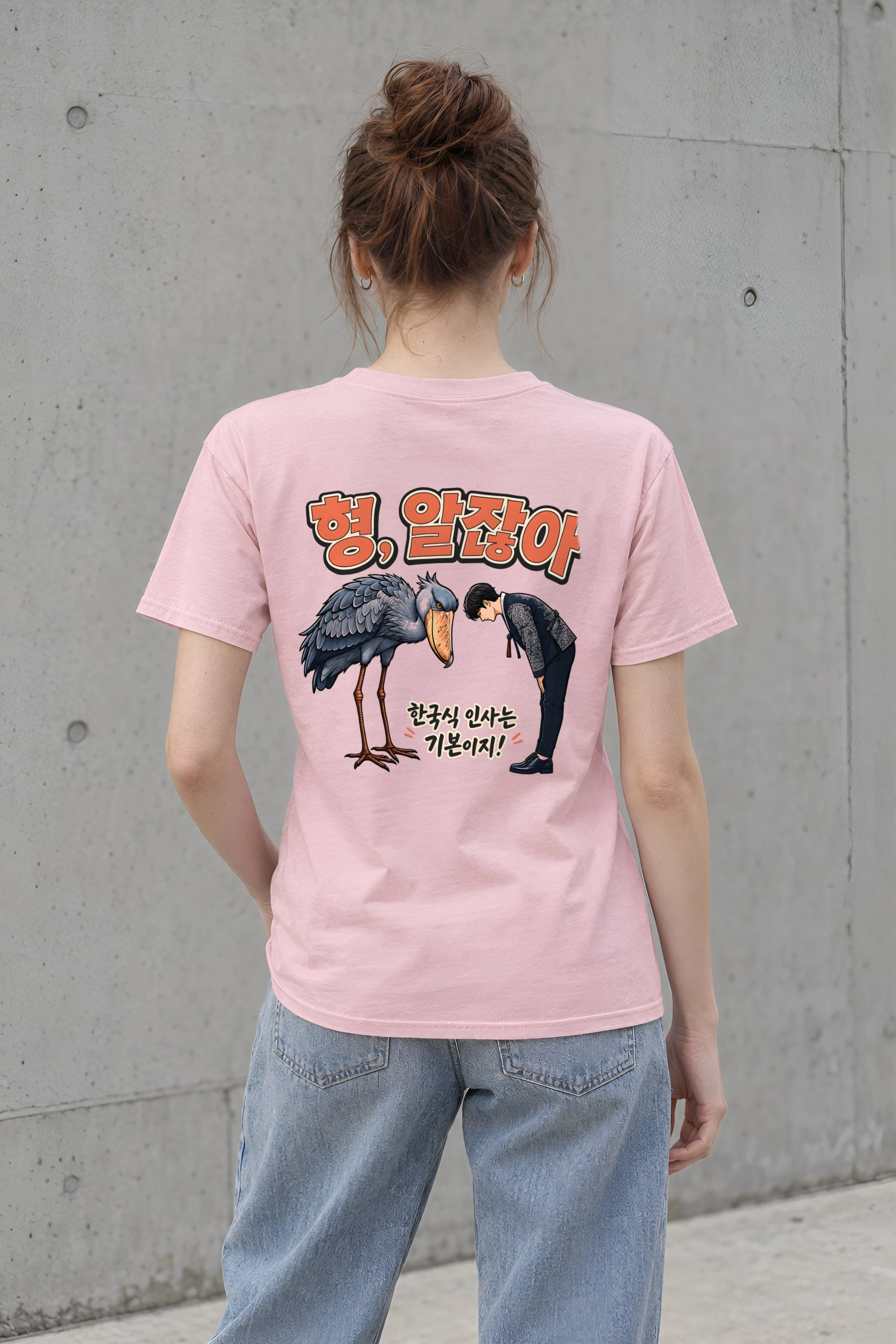 "Shoebill Bowing" Heavyweight Unisex Crewneck T-shirt