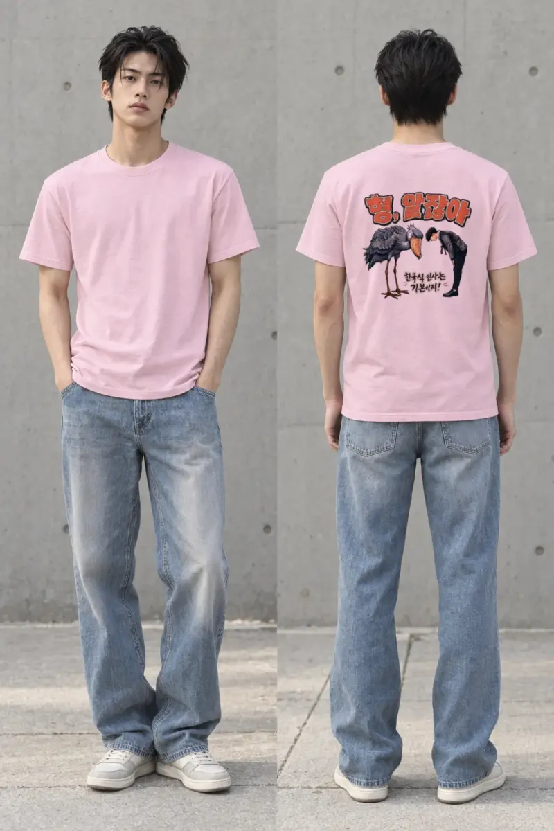 "Shoebill Bowing" Heavyweight Unisex Crewneck T-shirt