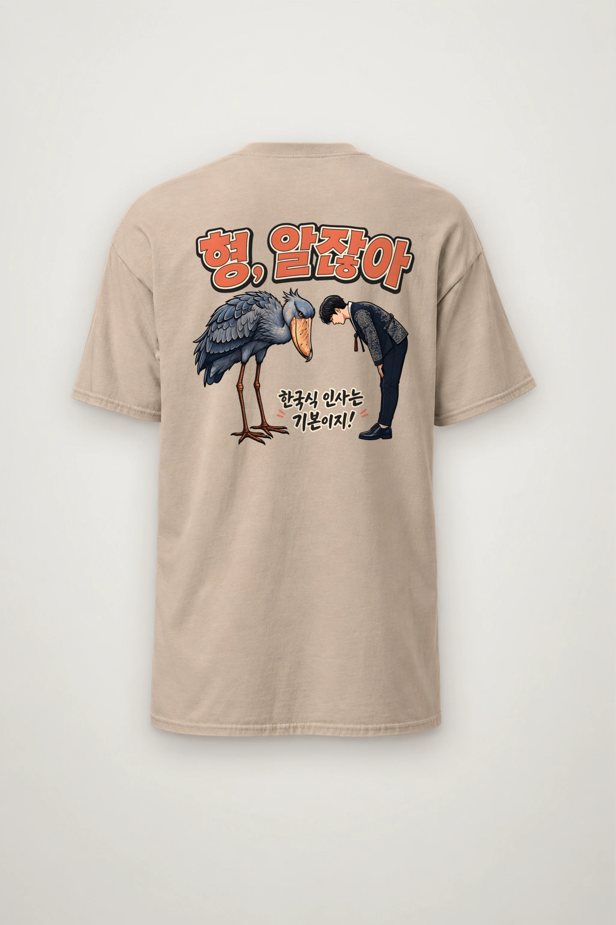 "Shoebill Bowing" Heavyweight Unisex Crewneck T-shirt