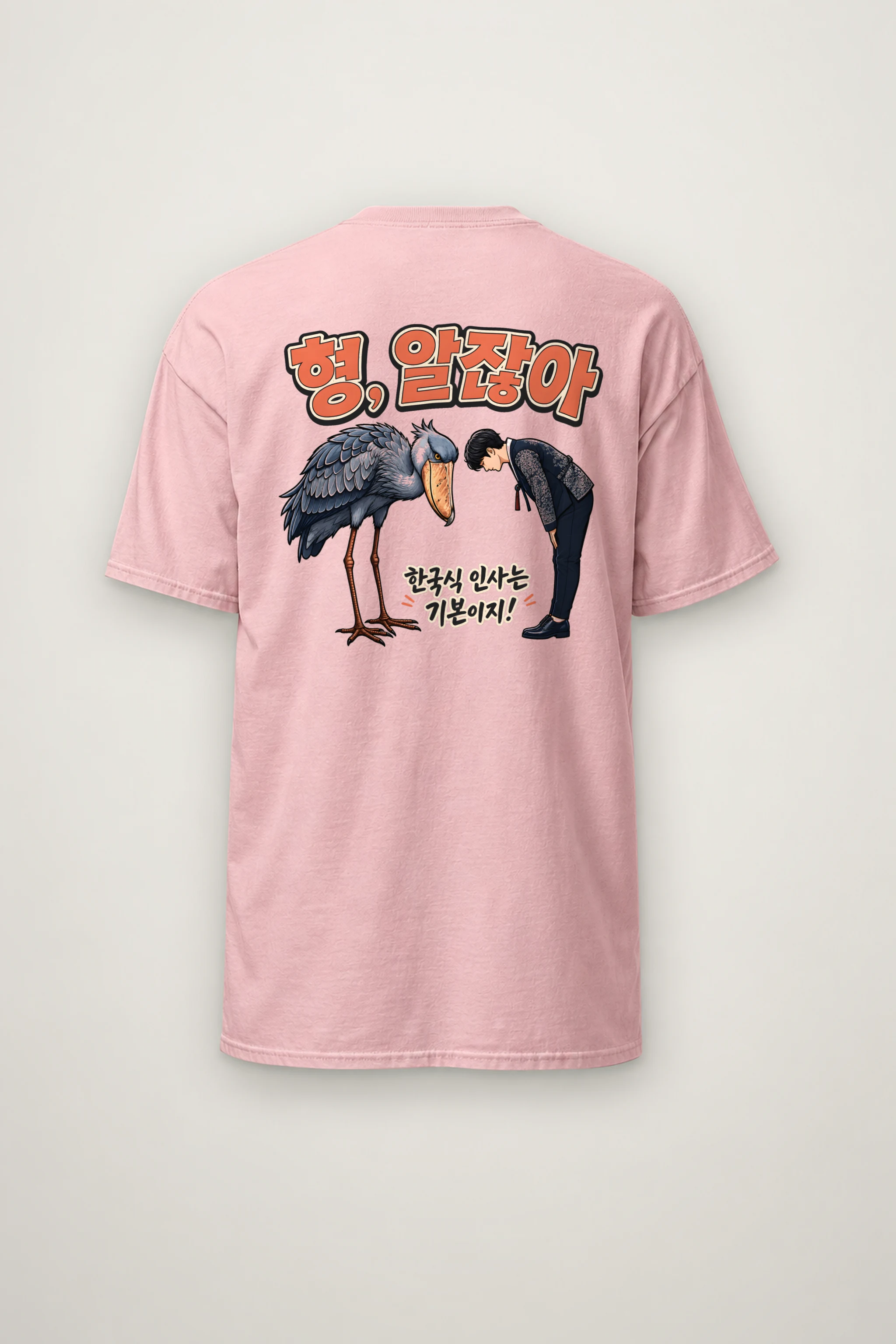 "Shoebill Bowing" Heavyweight Unisex Crewneck T-shirt
