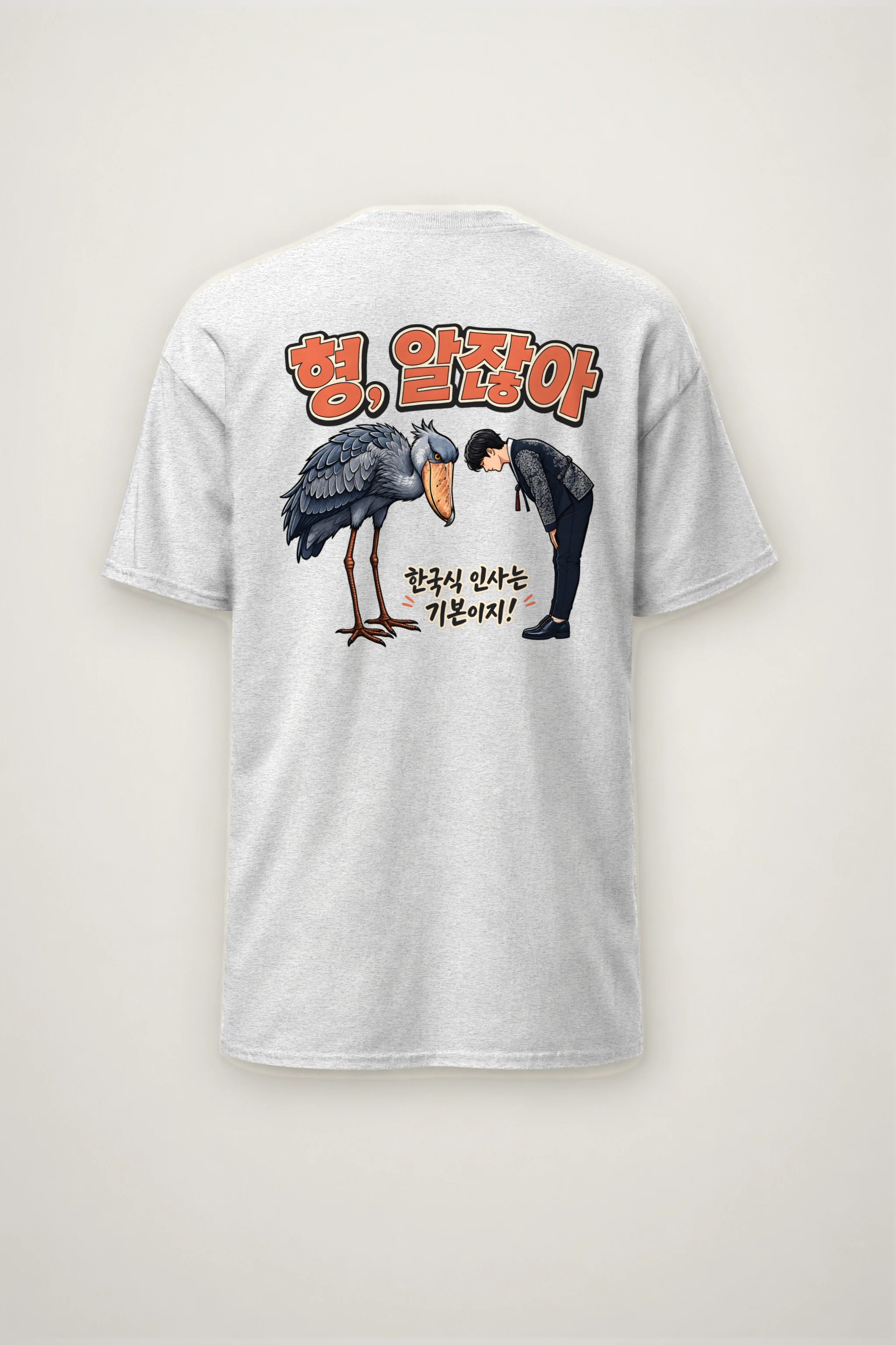 "Shoebill Bowing" Heavyweight Unisex Crewneck T-shirt