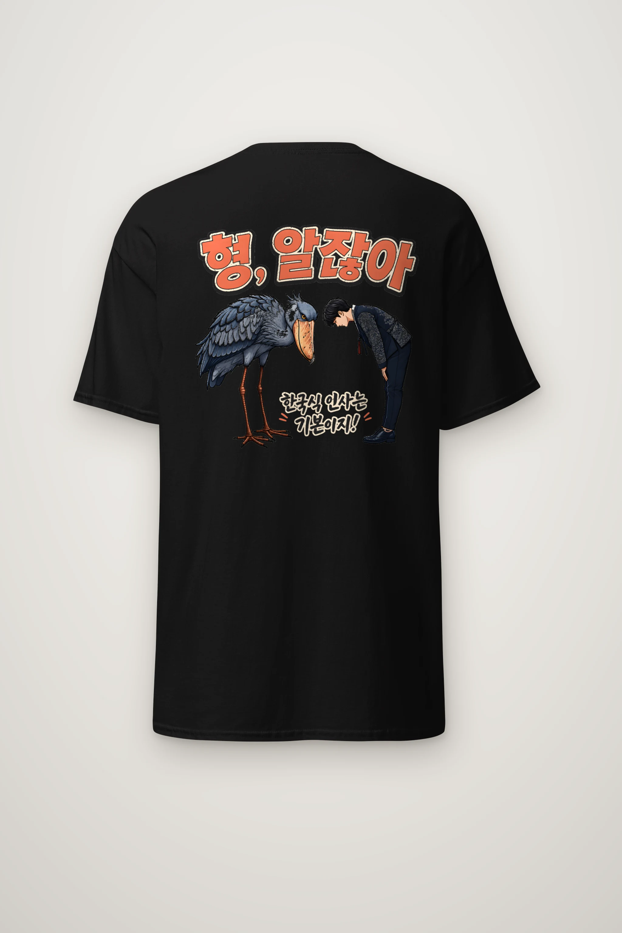 "Shoebill Bowing" Heavyweight Unisex Crewneck T-shirt