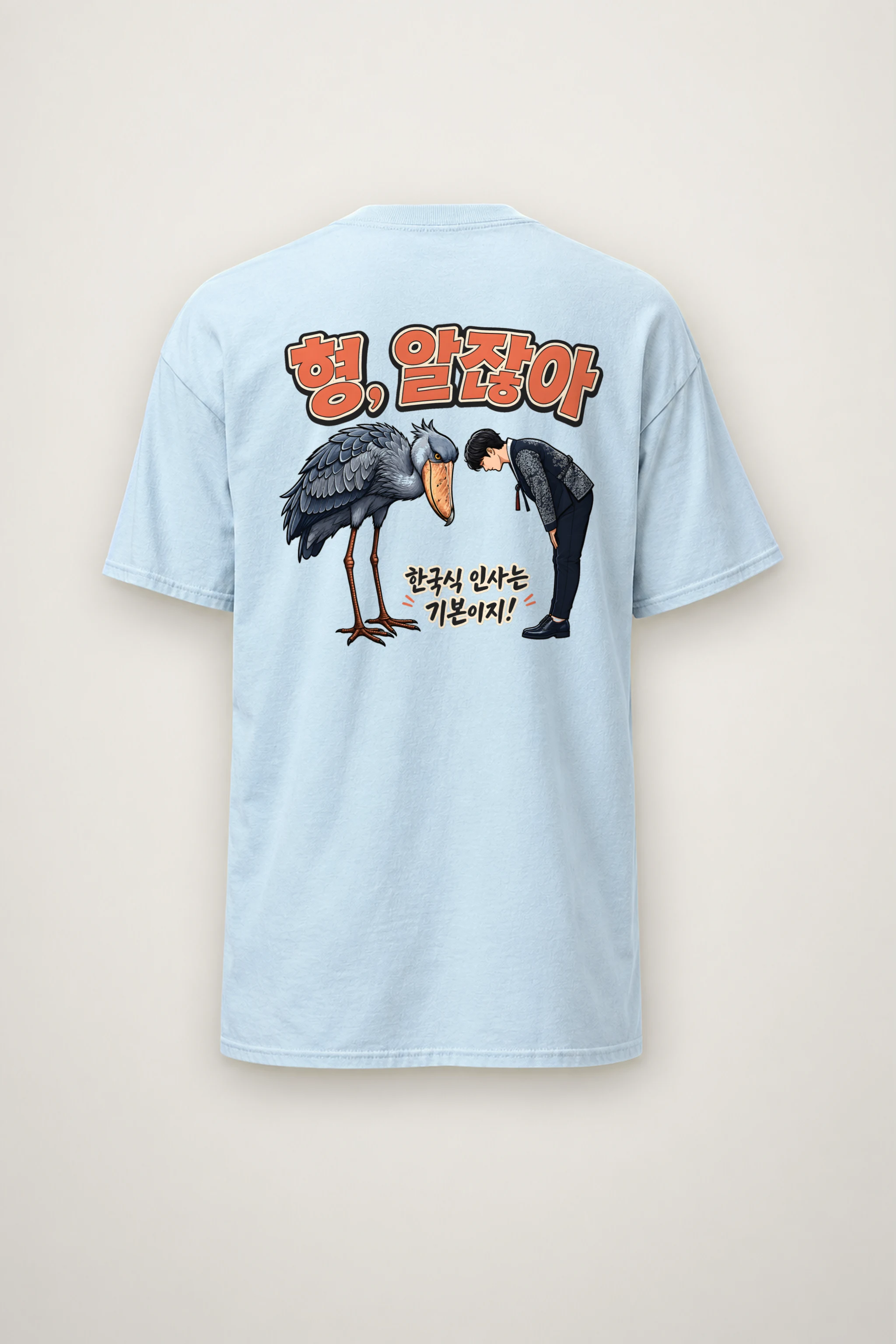 "Shoebill Bowing" Heavyweight Unisex Crewneck T-shirt