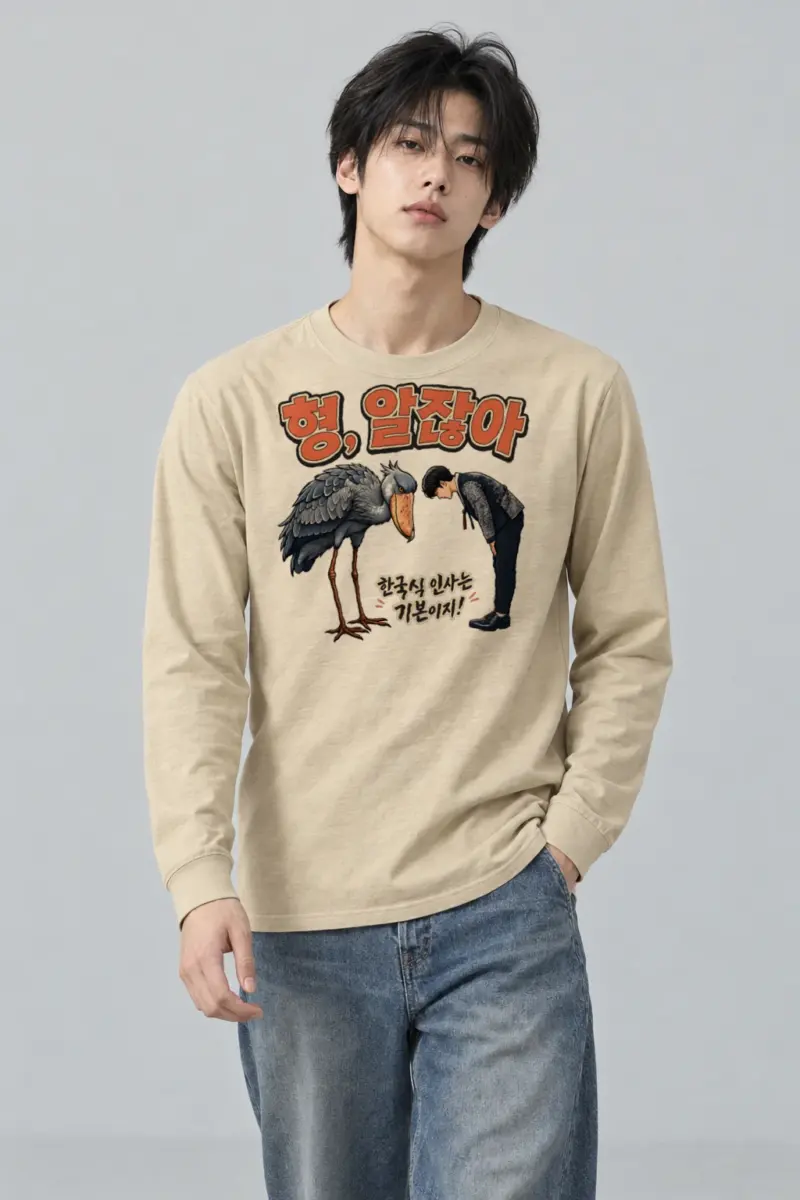 "Shoebill Bowing" Unisex Longsleeve T-shirt
