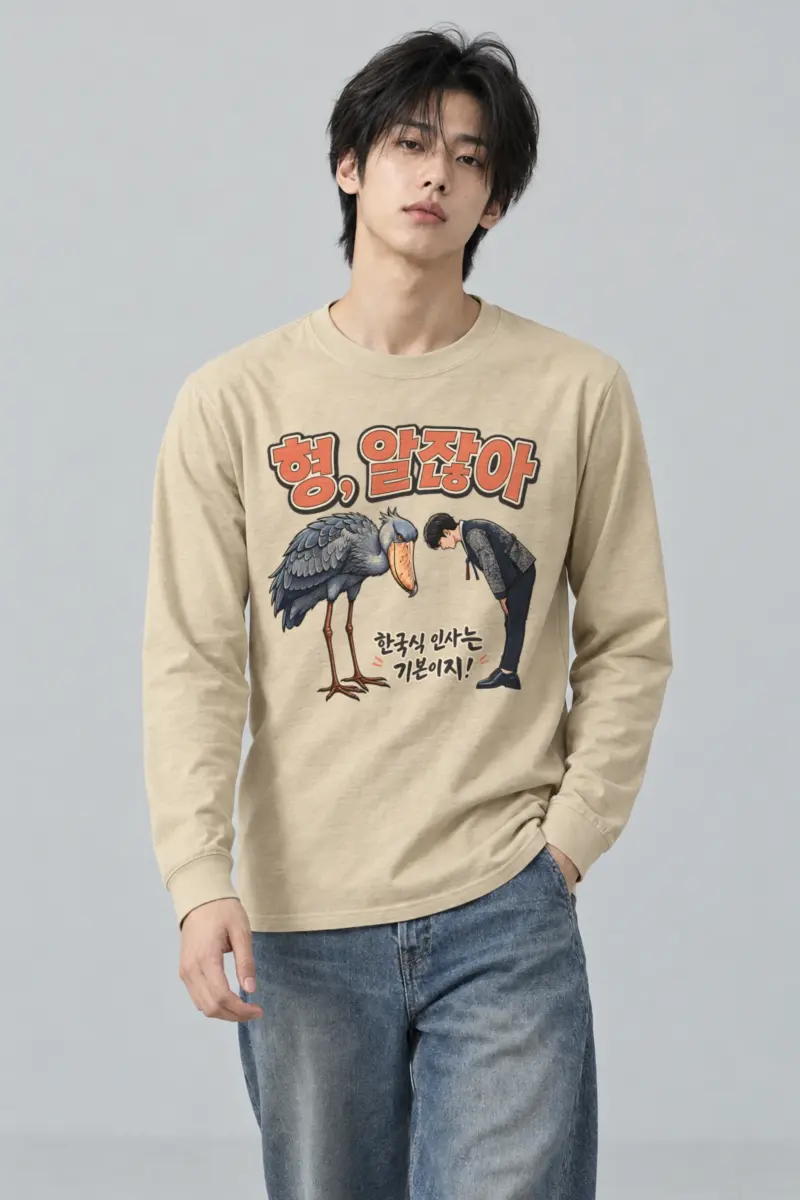 "Shoebill Bowing" Unisex Longsleeve T-shirt