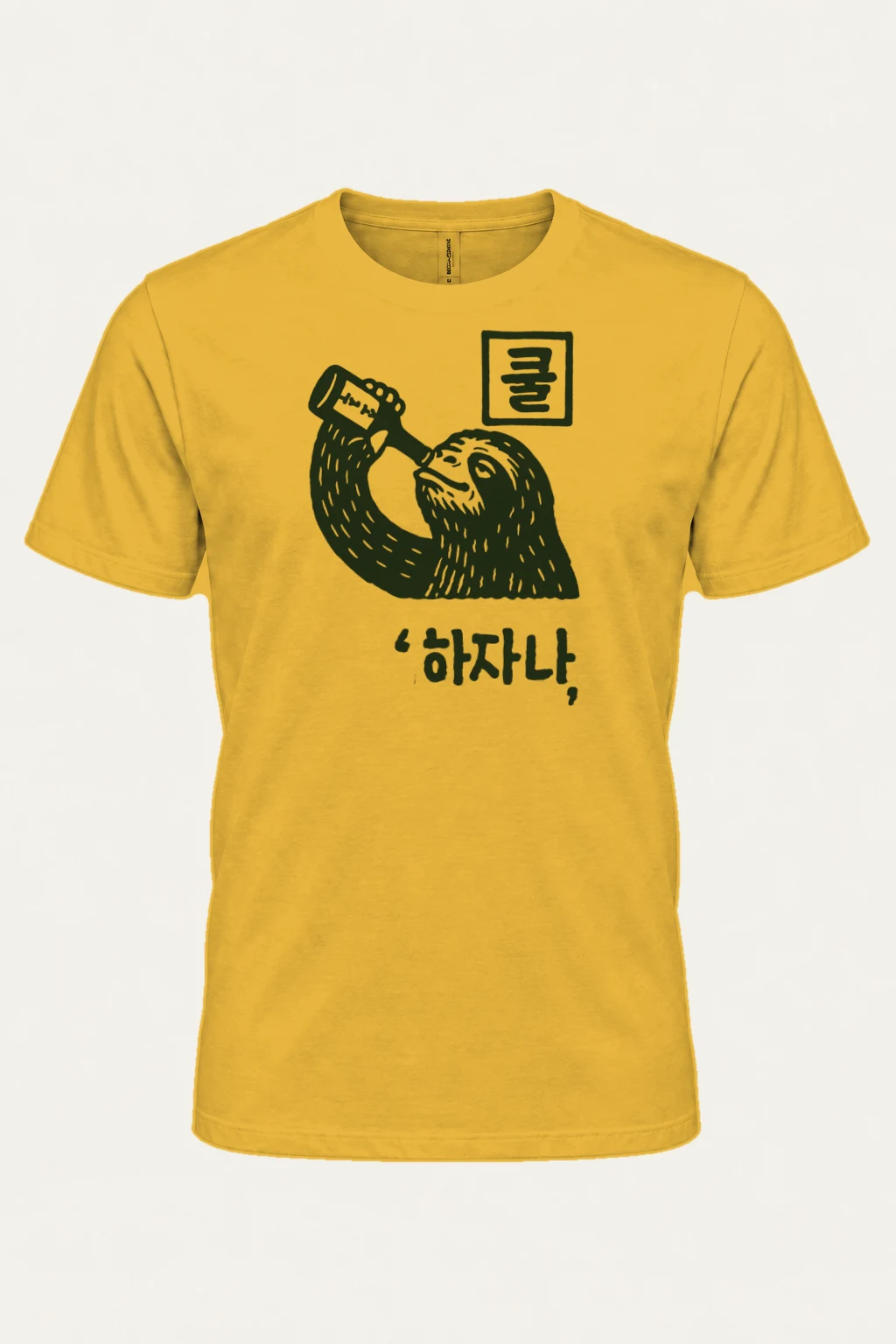 "Sloth H2O Break" Heavyweight Unisex Crewneck T-shirt | Gildan 5000
