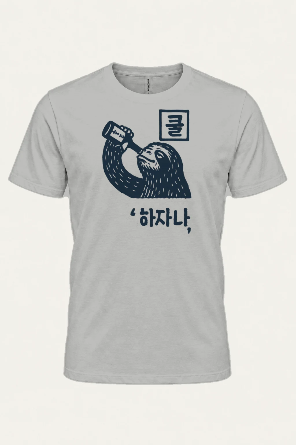 "Sloth H2O Break" Heavyweight Unisex Crewneck T-shirt | Gildan 5000