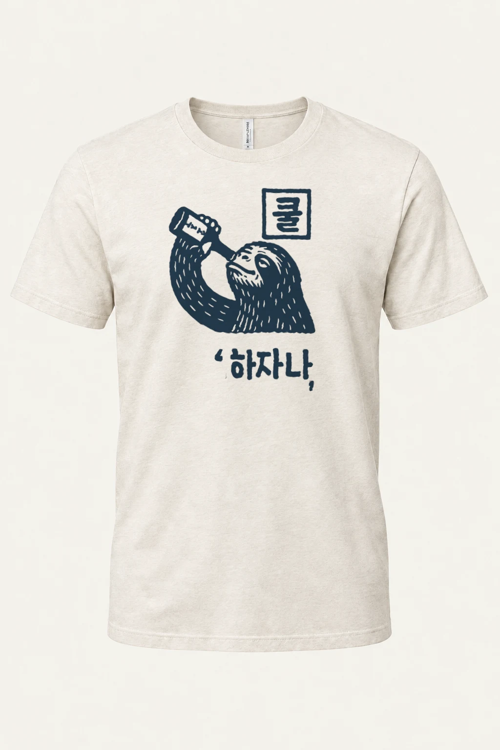 "Sloth H2O Break" Heavyweight Unisex Crewneck T-shirt | Gildan 5000